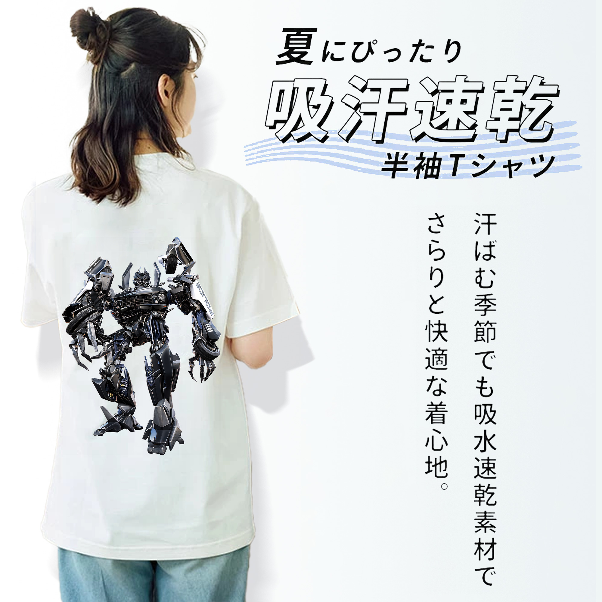 Transformers トランスフォーマー レディース半袖Tシャツ(バックプリント)