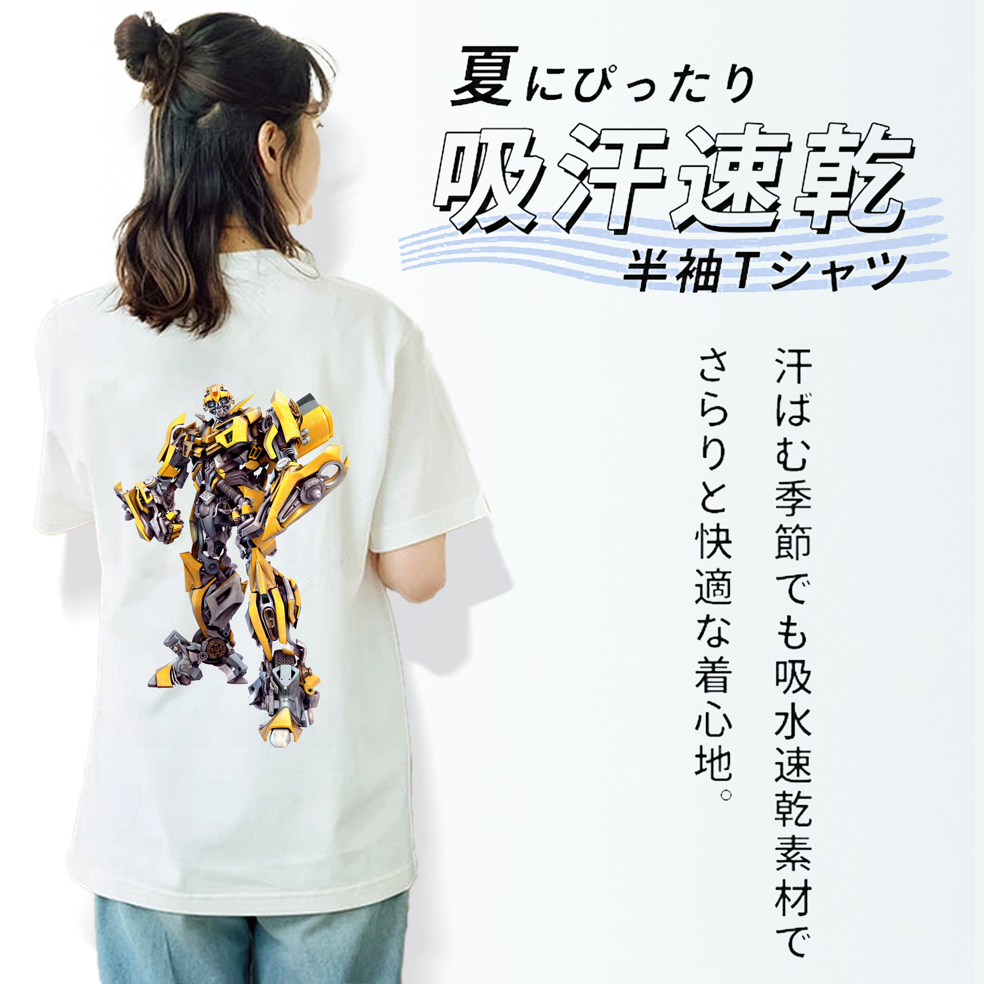 Transformers トランスフォーマー レディース半袖Tシャツ(バックプリント)