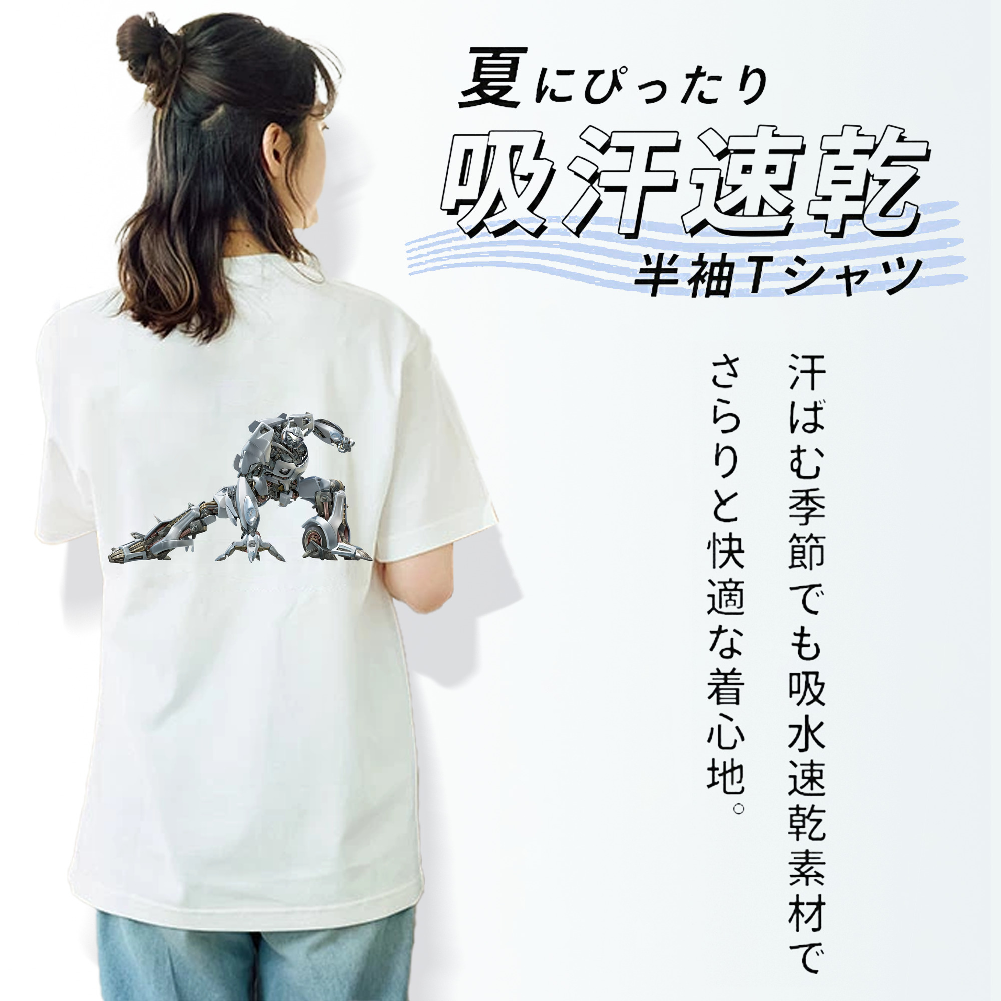 Transformers トランスフォーマー レディース半袖Tシャツ(バックプリント)
