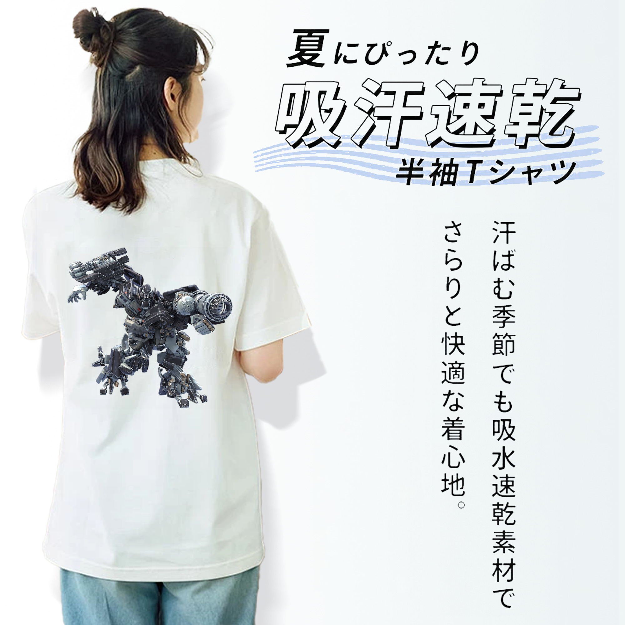Transformers トランスフォーマー レディース半袖Tシャツ(バックプリント)