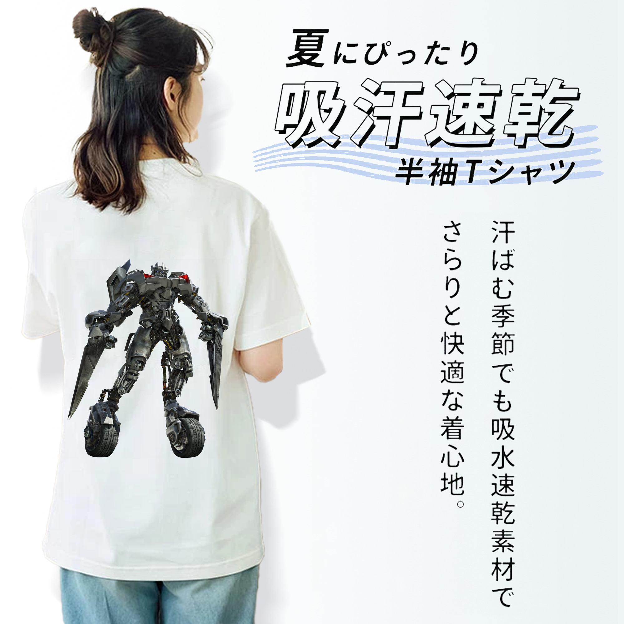 Transformers トランスフォーマー レディース半袖Tシャツ(バックプリント)