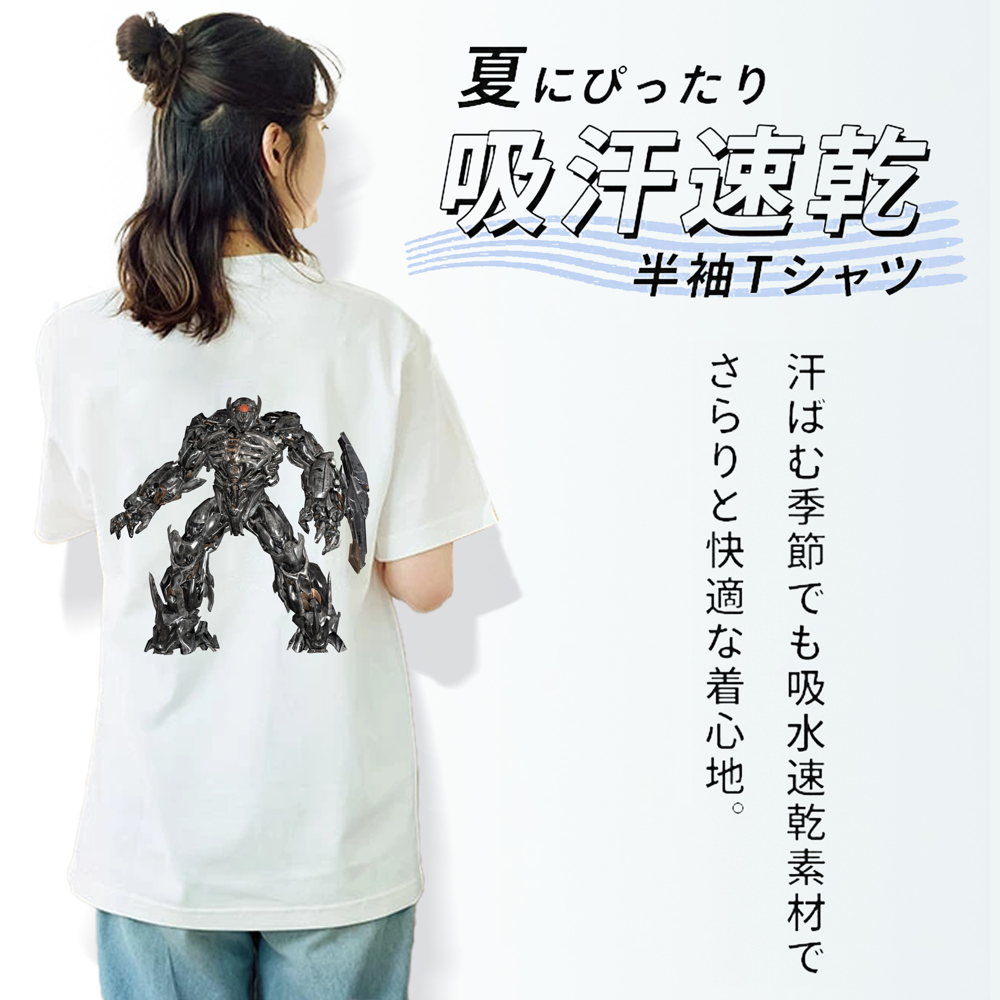 Transformers トランスフォーマー レディース半袖Tシャツ(バックプリント)