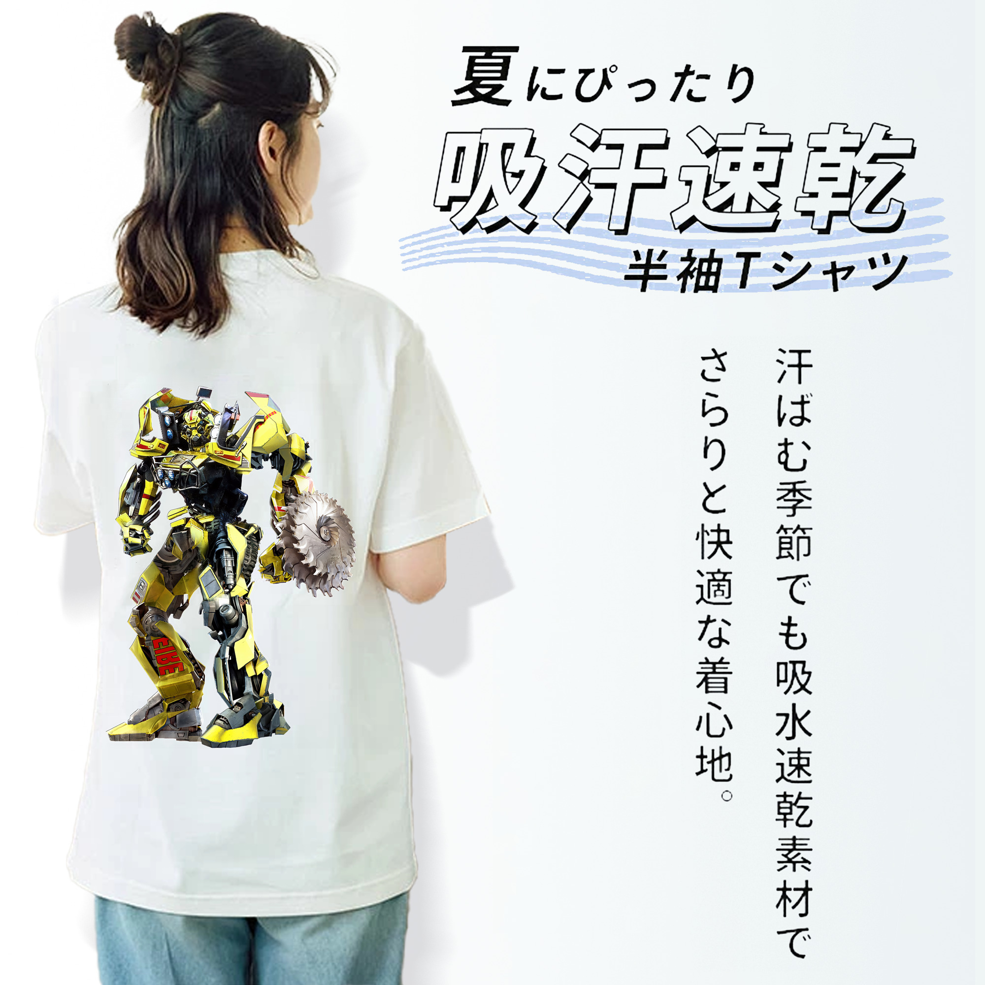 Transformers トランスフォーマー レディース半袖Tシャツ(バックプリント)