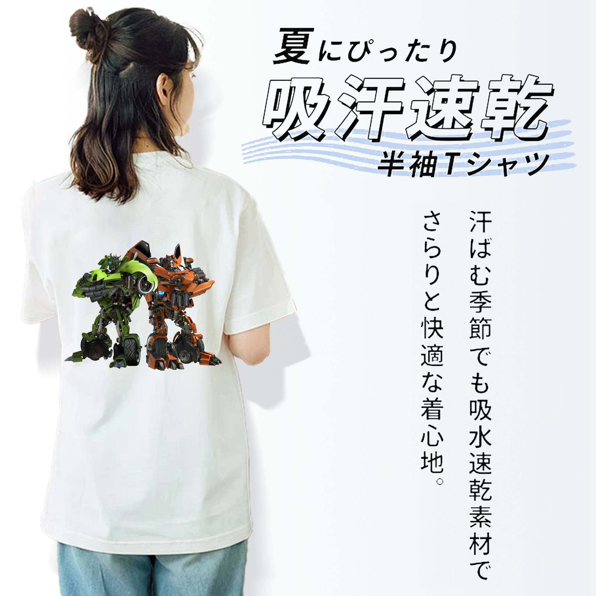 Transformers トランスフォーマー レディース半袖Tシャツ(バックプリント)