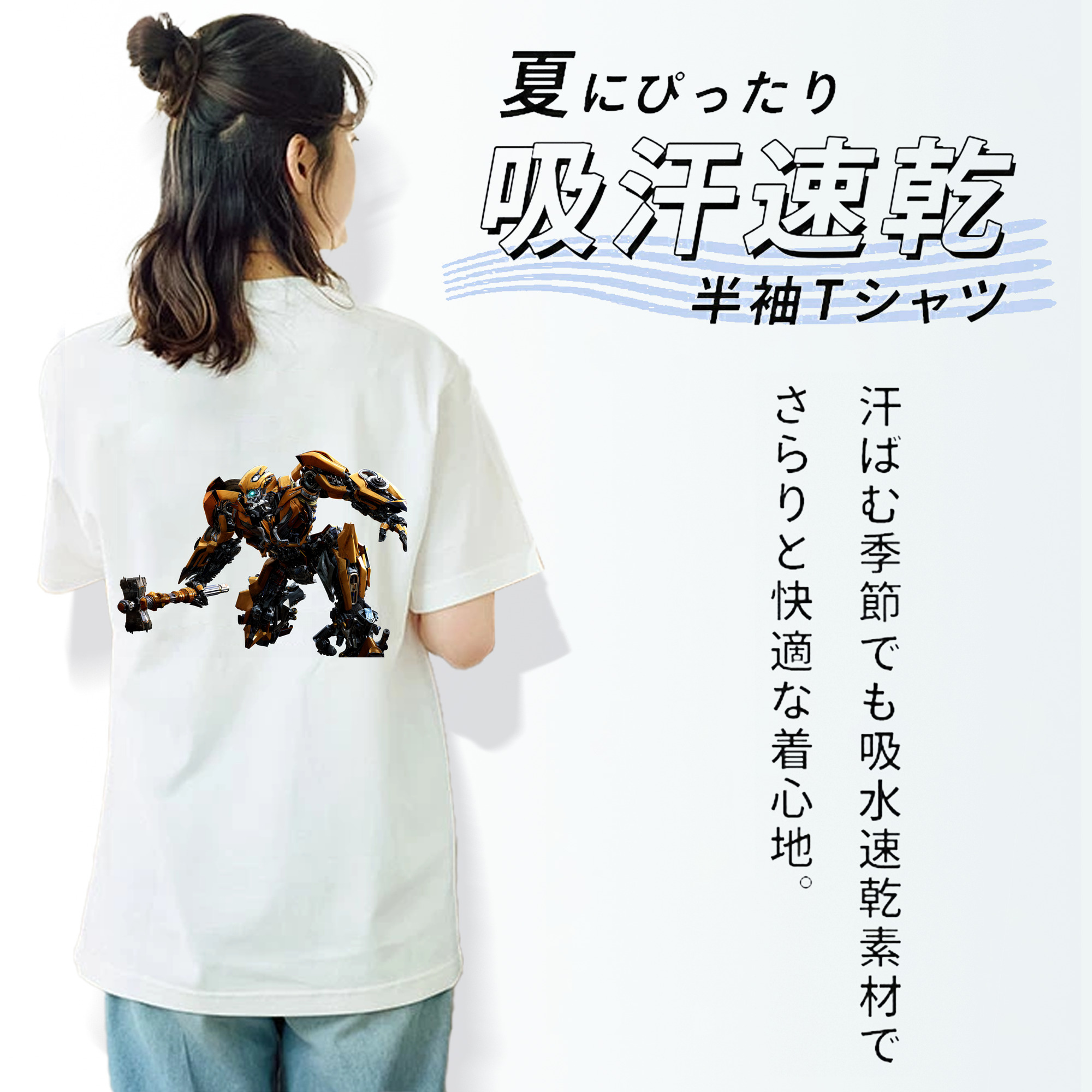 Transformers トランスフォーマー レディース半袖Tシャツ(バックプリント)
