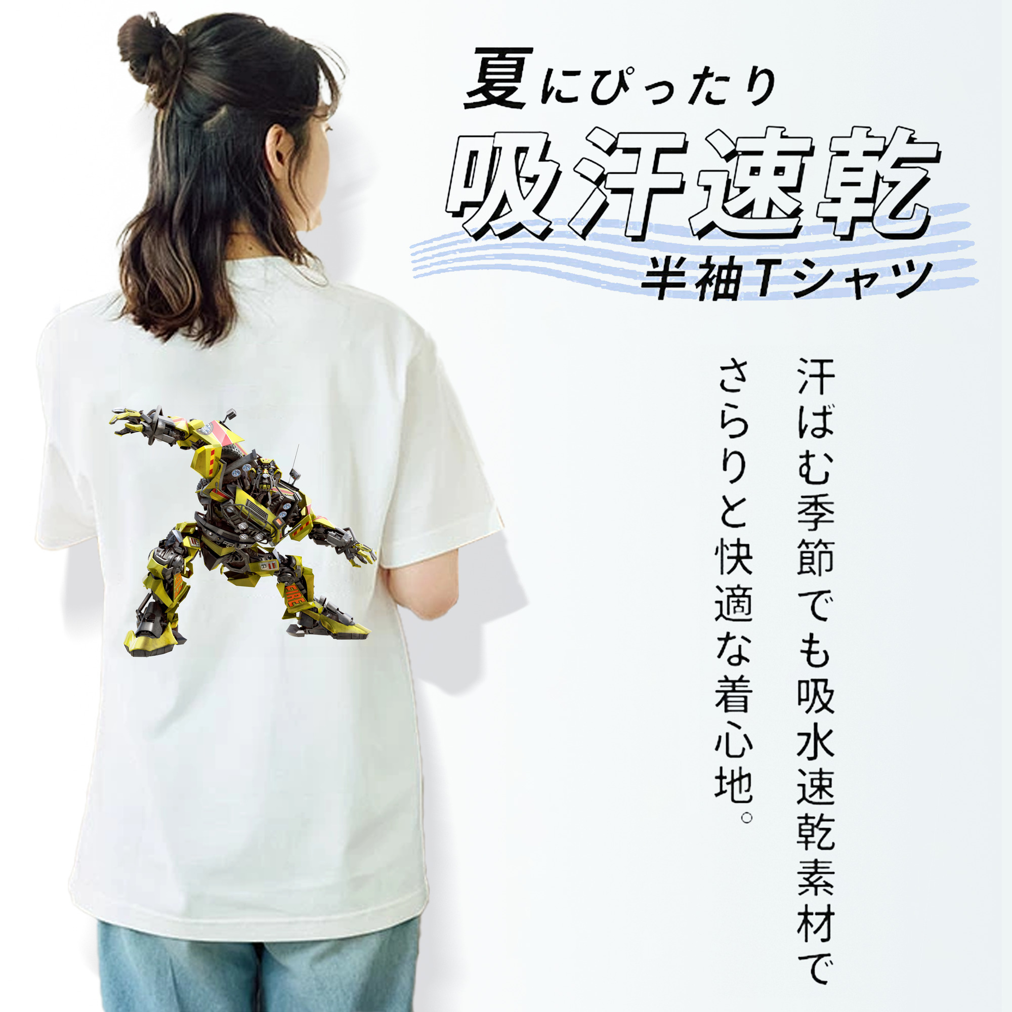 Transformers トランスフォーマー レディース半袖Tシャツ(バックプリント)