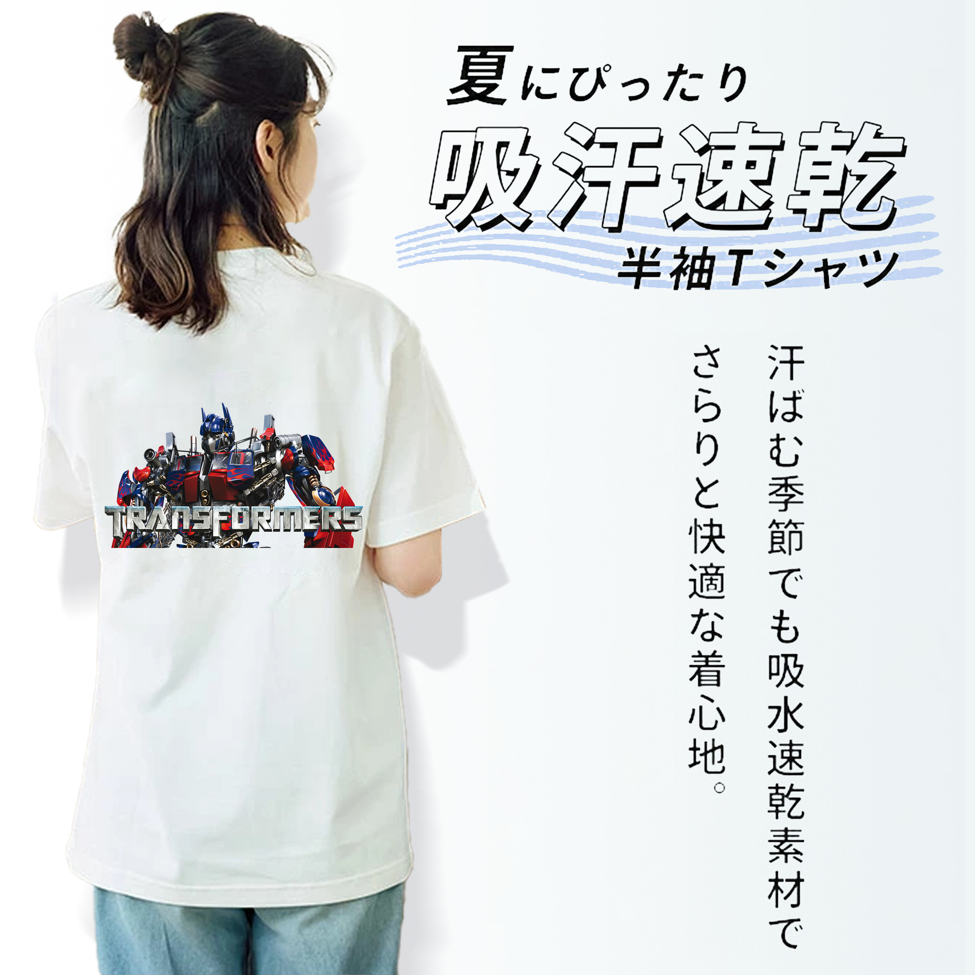 Transformers トランスフォーマー レディース半袖Tシャツ(バックプリント)