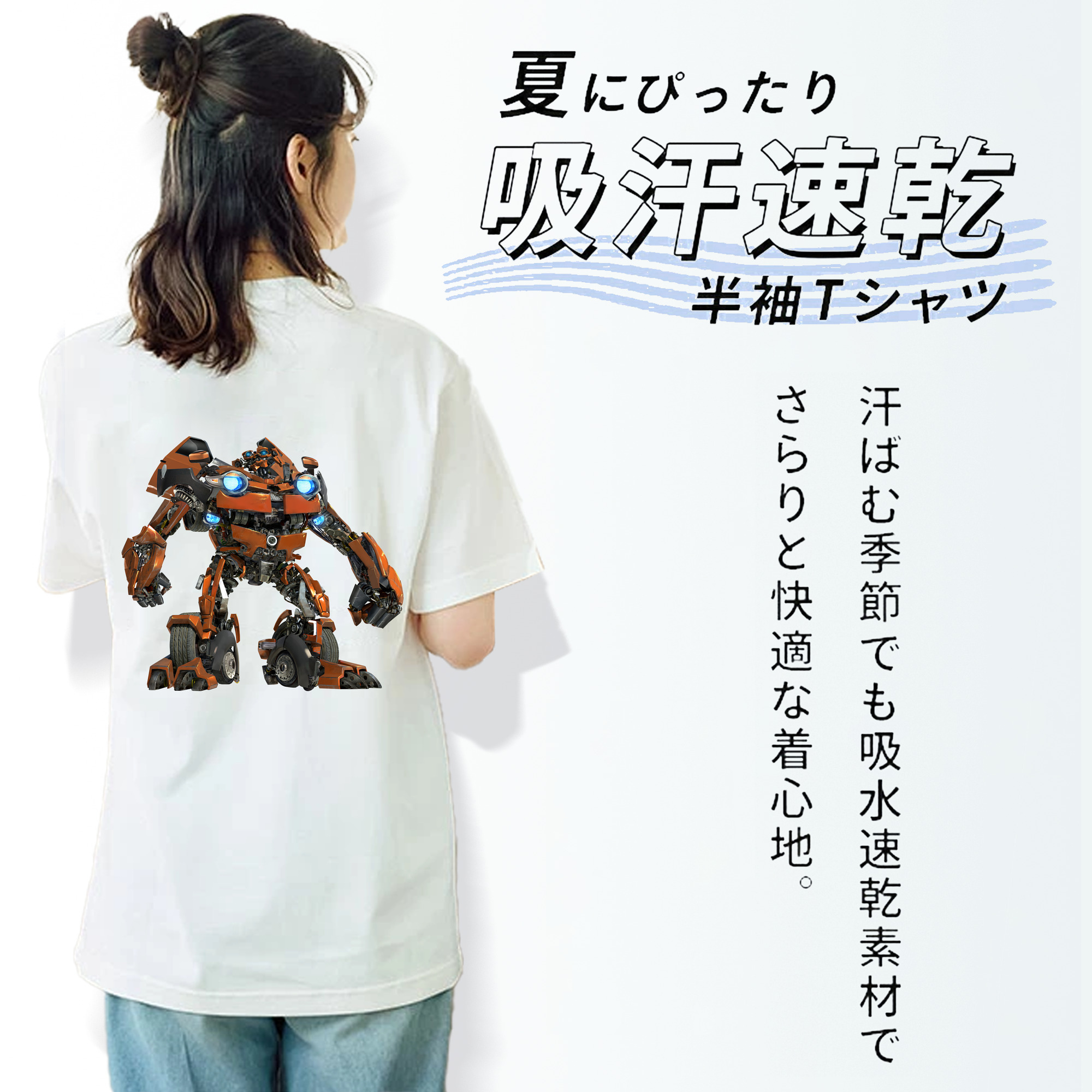 Transformers トランスフォーマー レディース半袖Tシャツ(バックプリント)