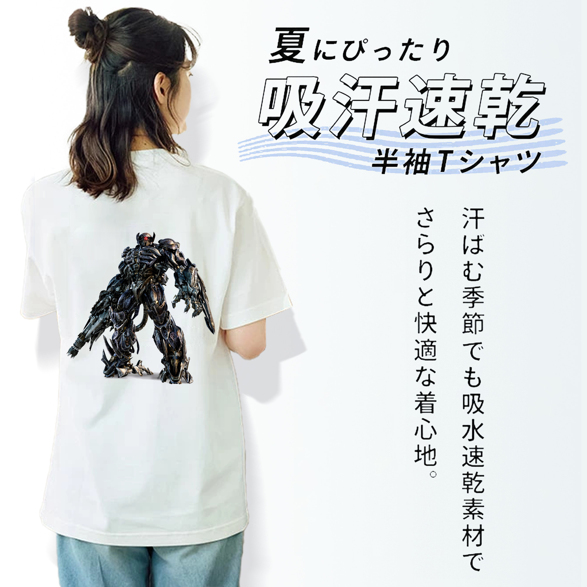 Transformers トランスフォーマー レディース半袖Tシャツ(バックプリント)