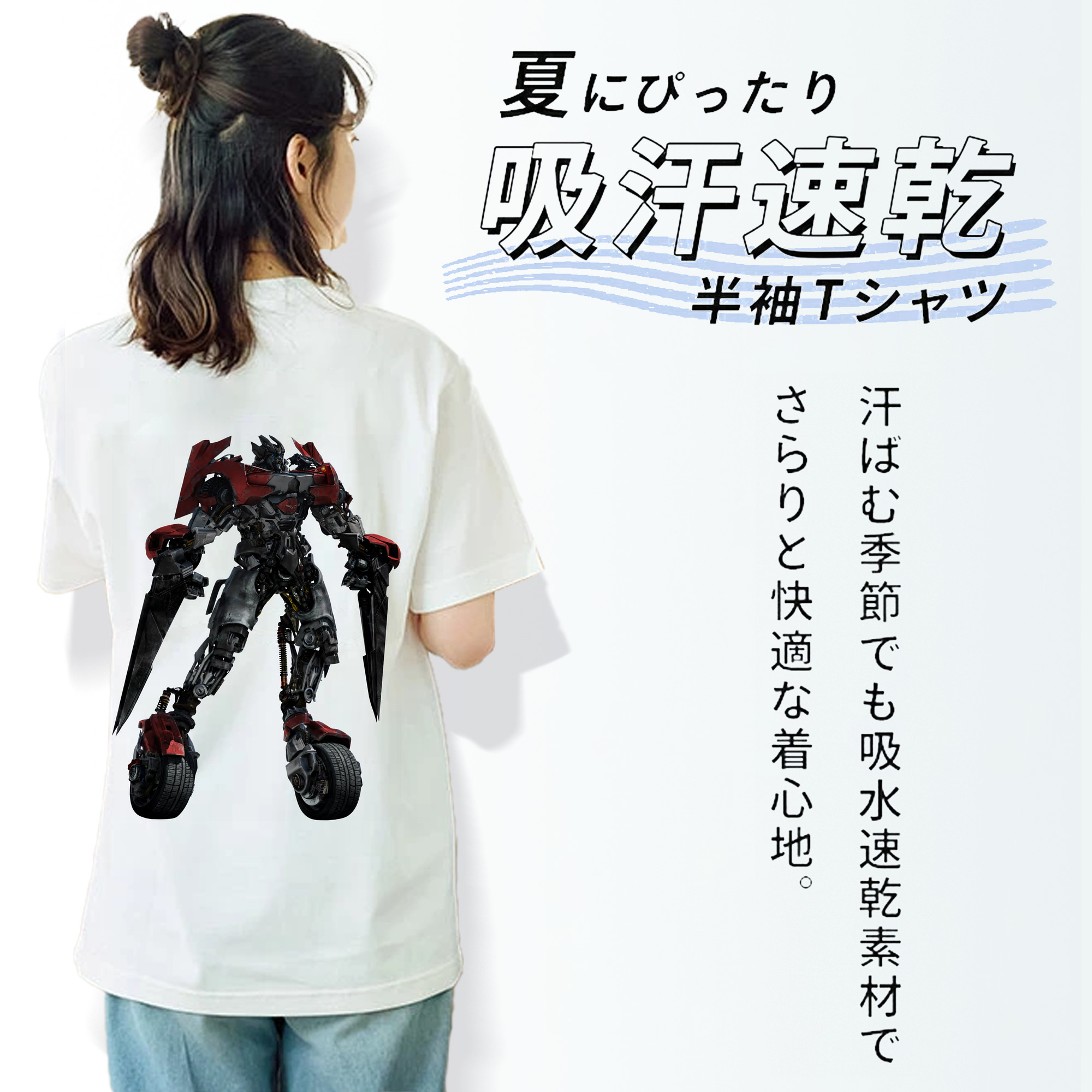 Transformers トランスフォーマー レディース半袖Tシャツ(バックプリント)