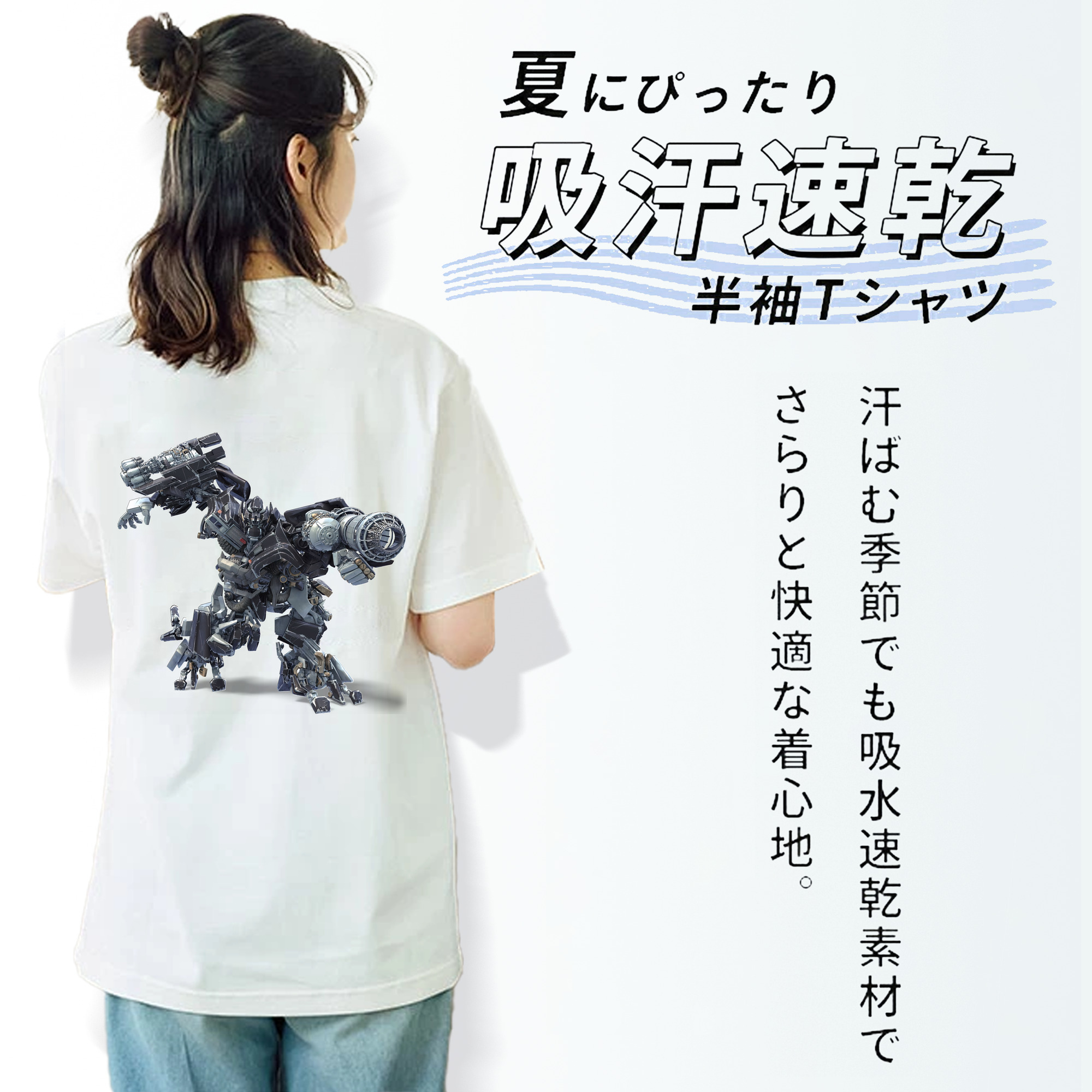 Transformers トランスフォーマー レディース半袖Tシャツ(バックプリント)