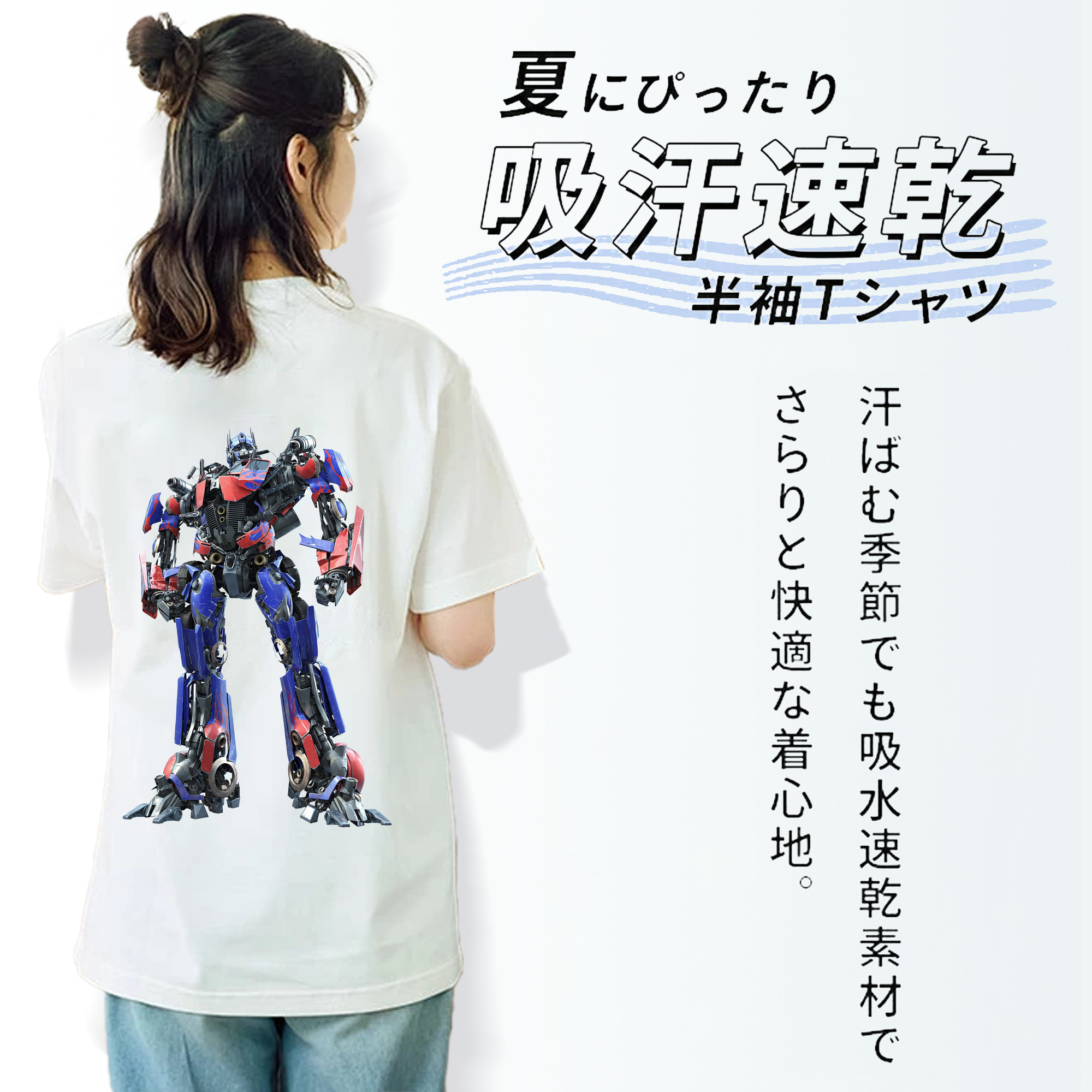 Transformers トランスフォーマー レディース半袖Tシャツ(バックプリント)