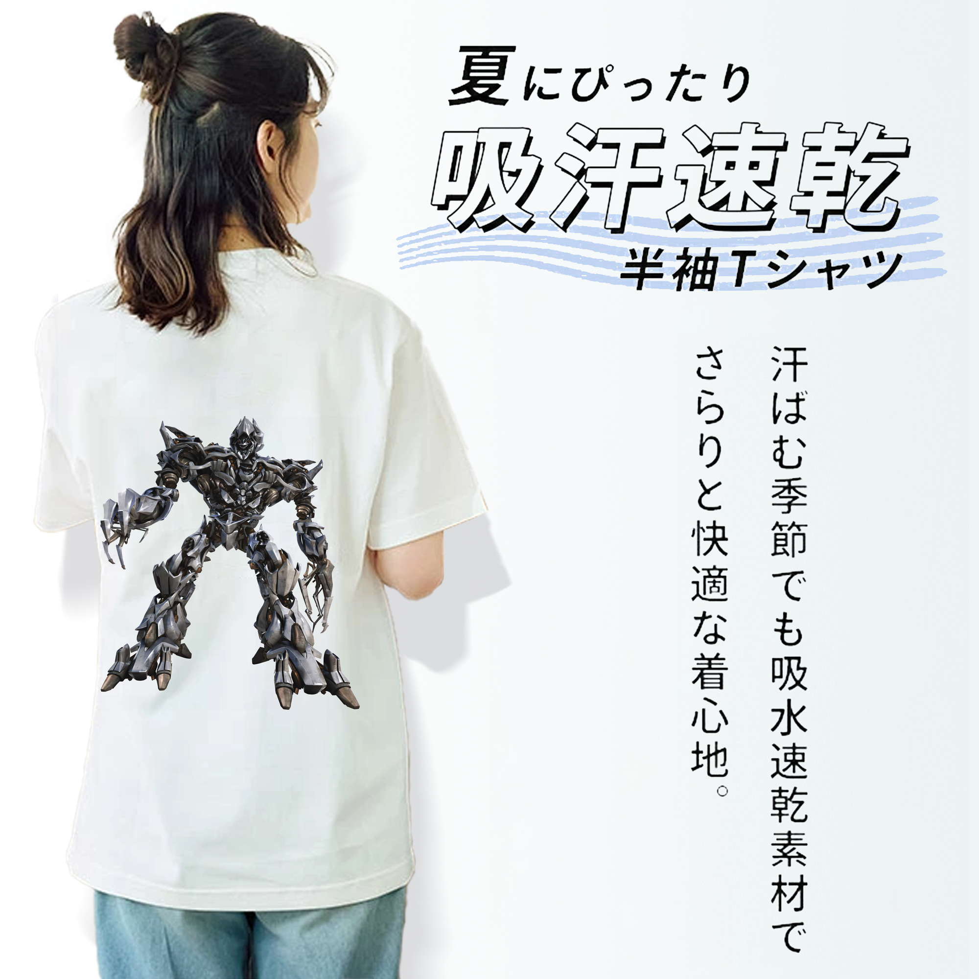 Transformers トランスフォーマー レディース半袖Tシャツ(バックプリント)