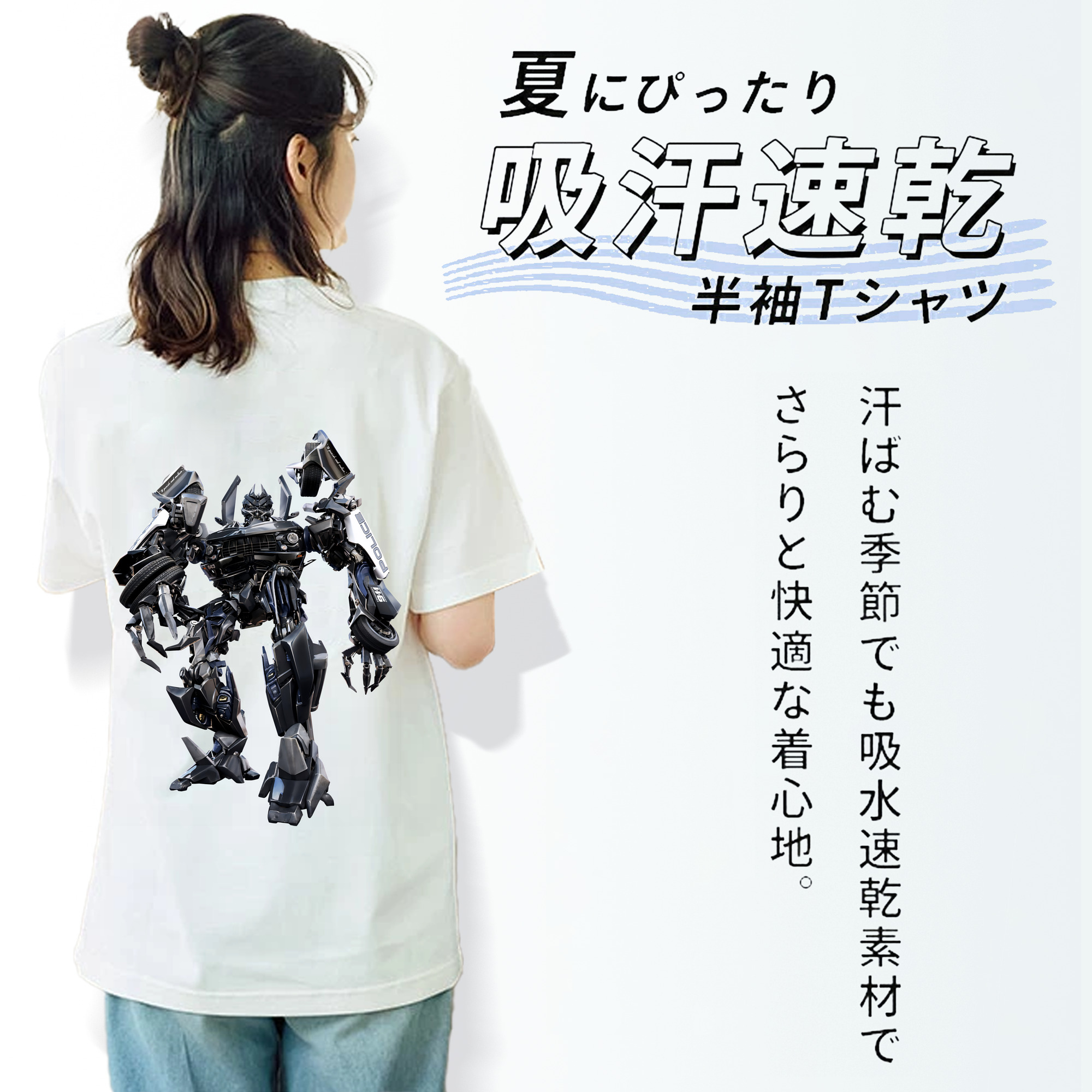 Transformers トランスフォーマー レディース半袖Tシャツ(バックプリント)