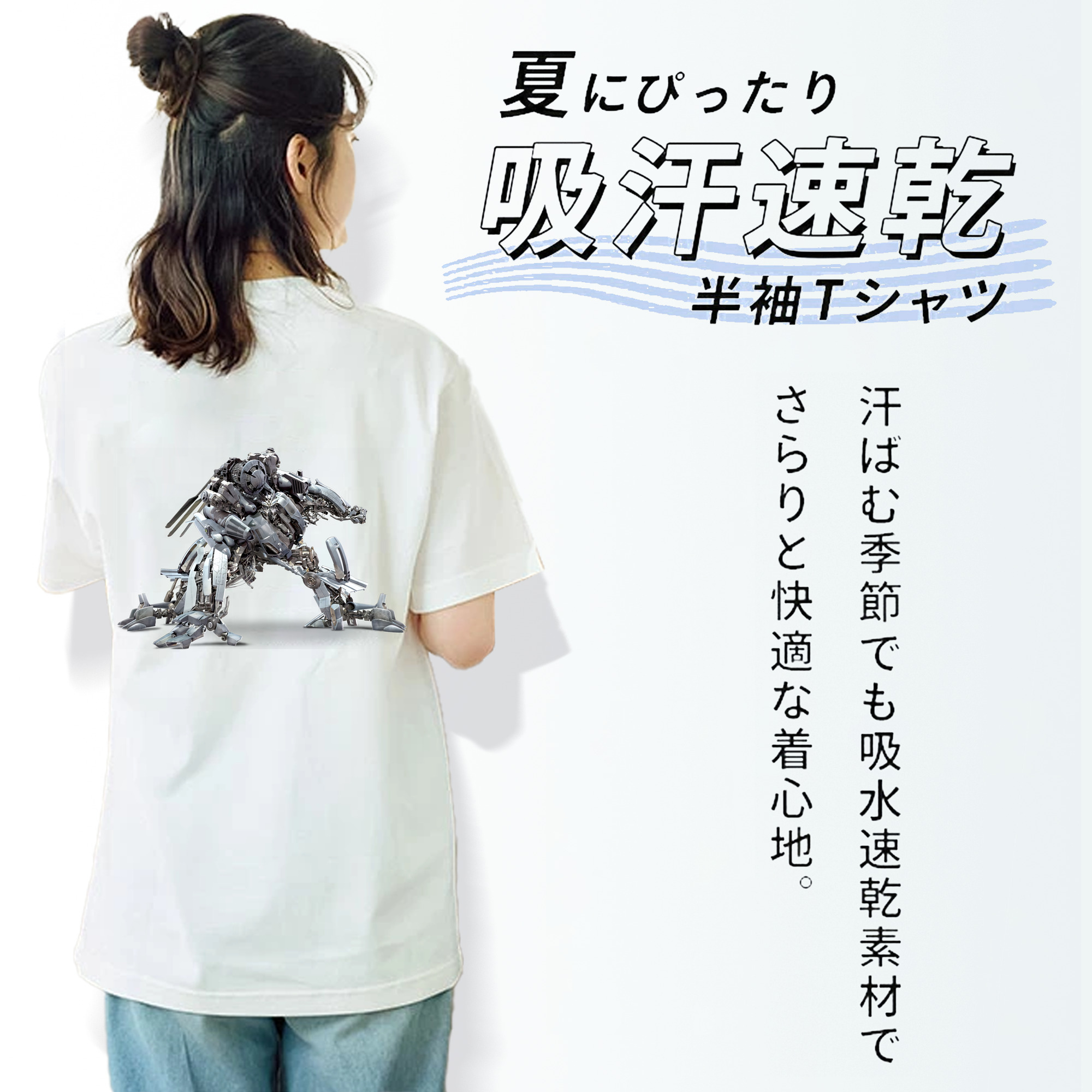 Transformers トランスフォーマー レディース半袖Tシャツ(バックプリント)