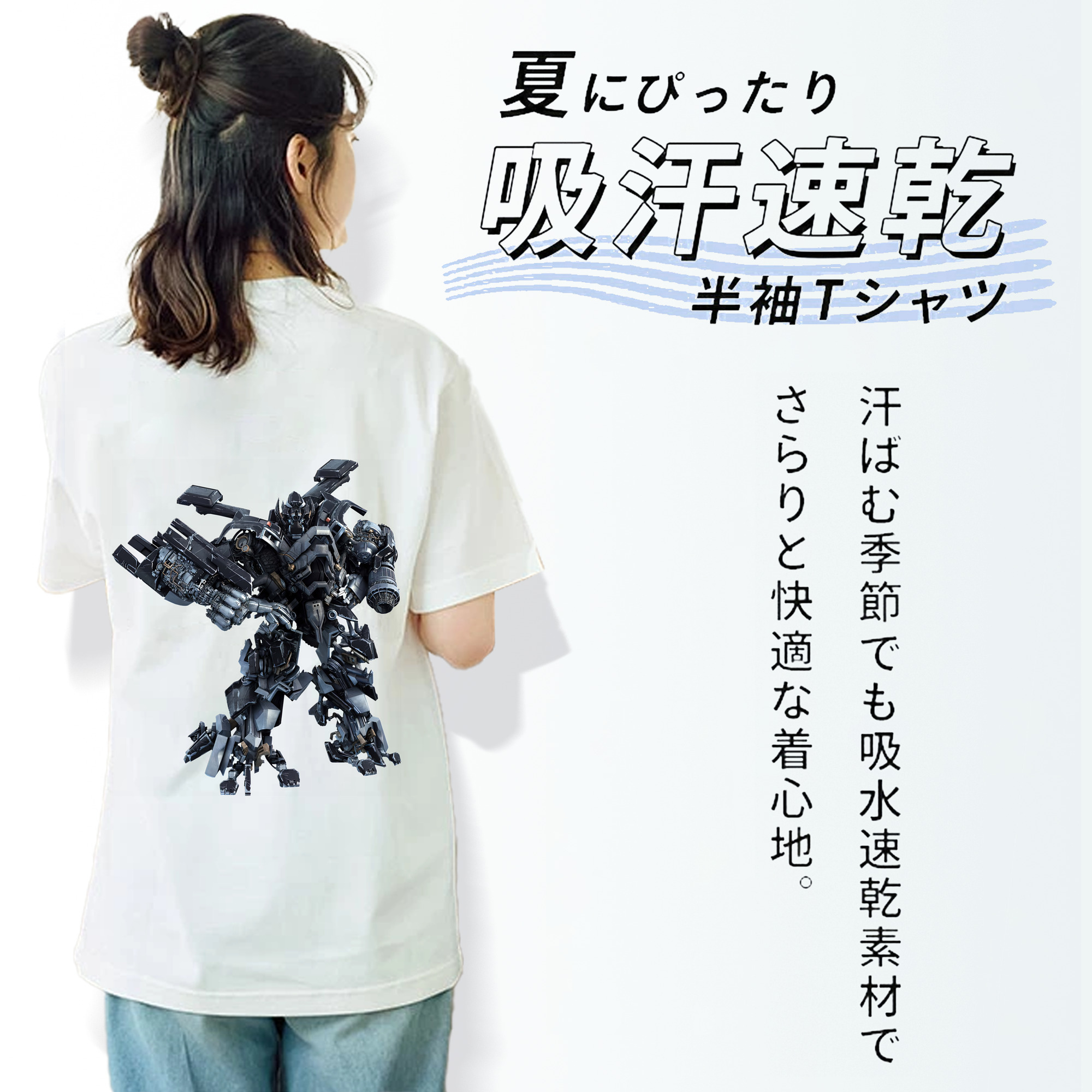 Transformers トランスフォーマー レディース半袖Tシャツ(バックプリント)