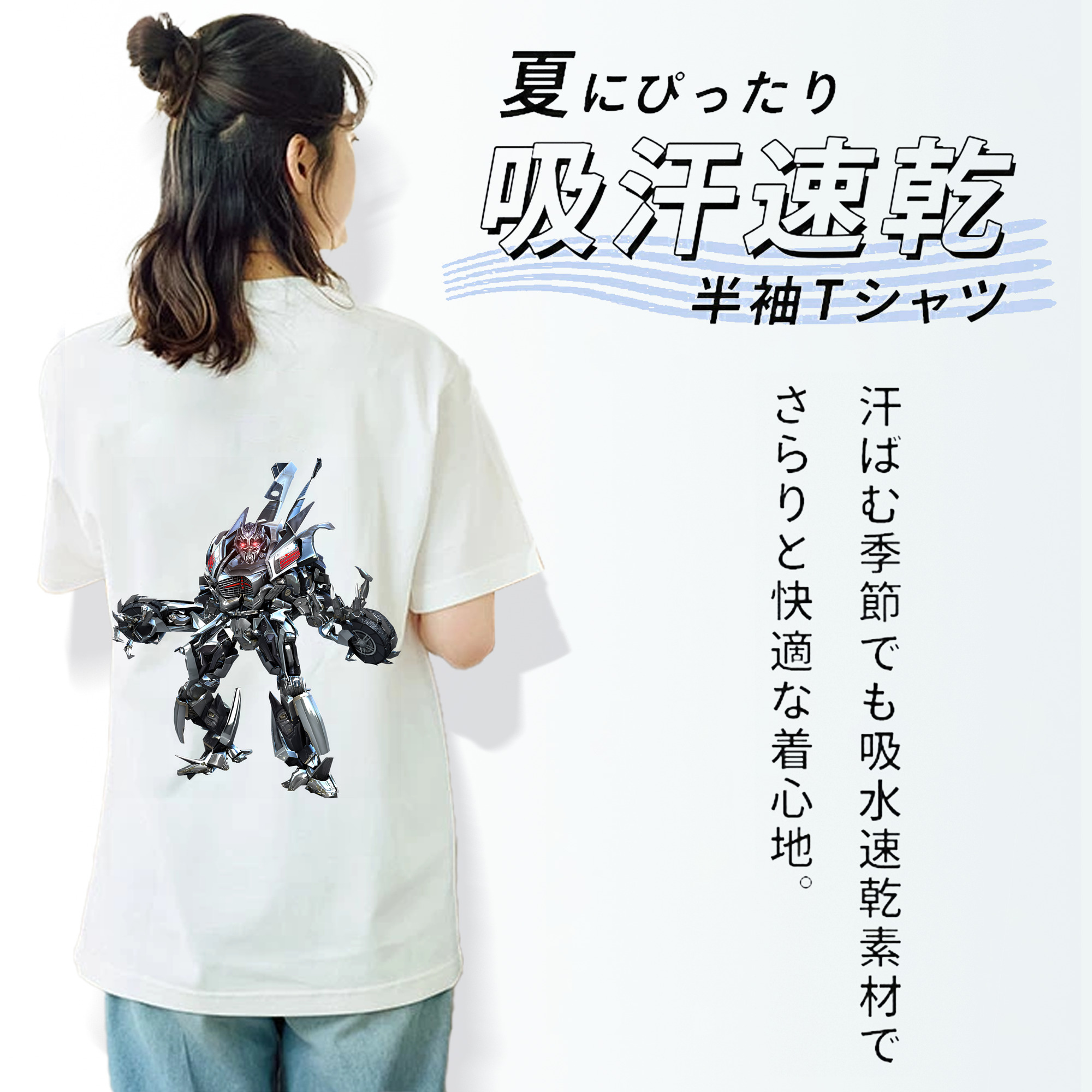 Transformers トランスフォーマー レディース半袖Tシャツ(バックプリント)