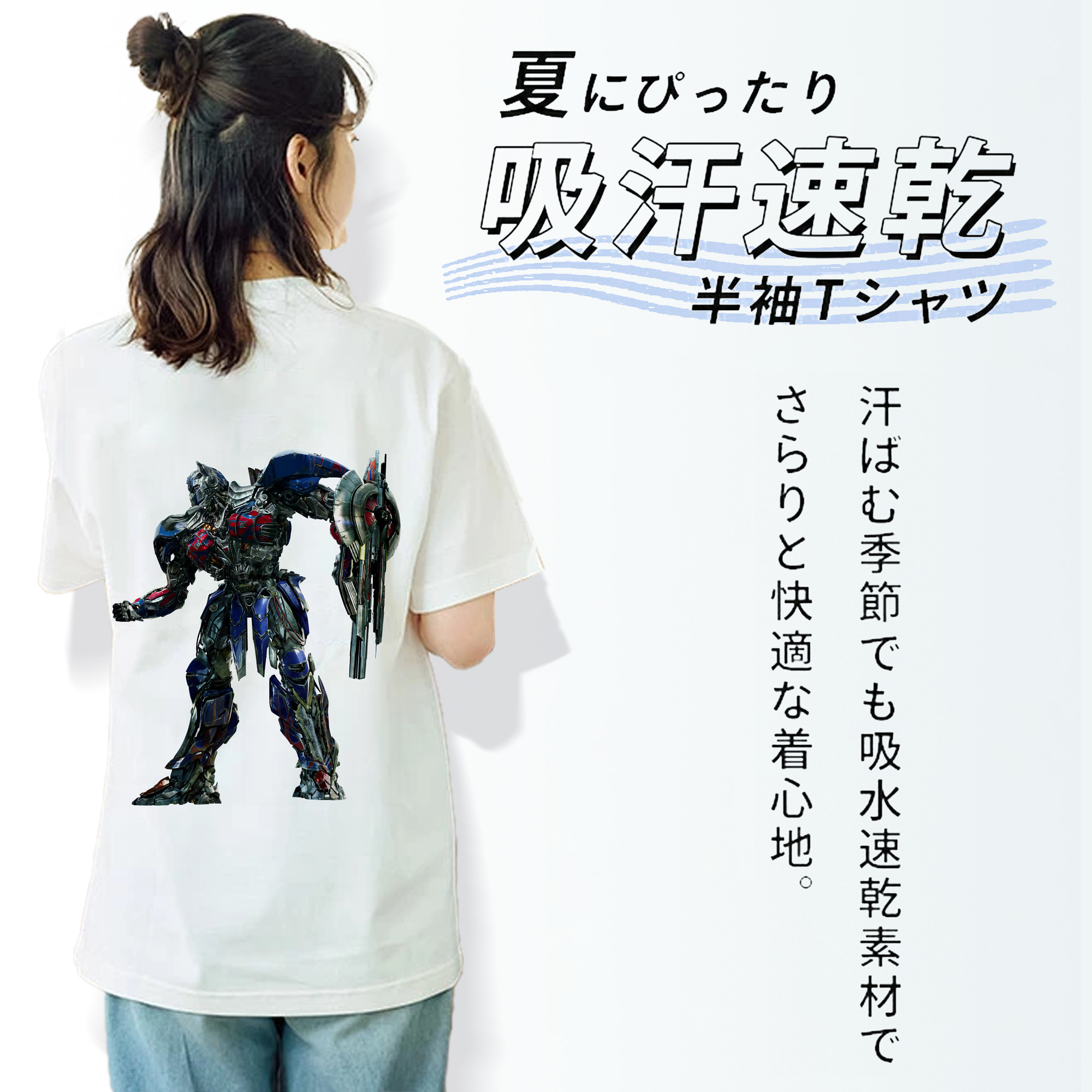 Transformers トランスフォーマー レディース半袖Tシャツ(バックプリント)