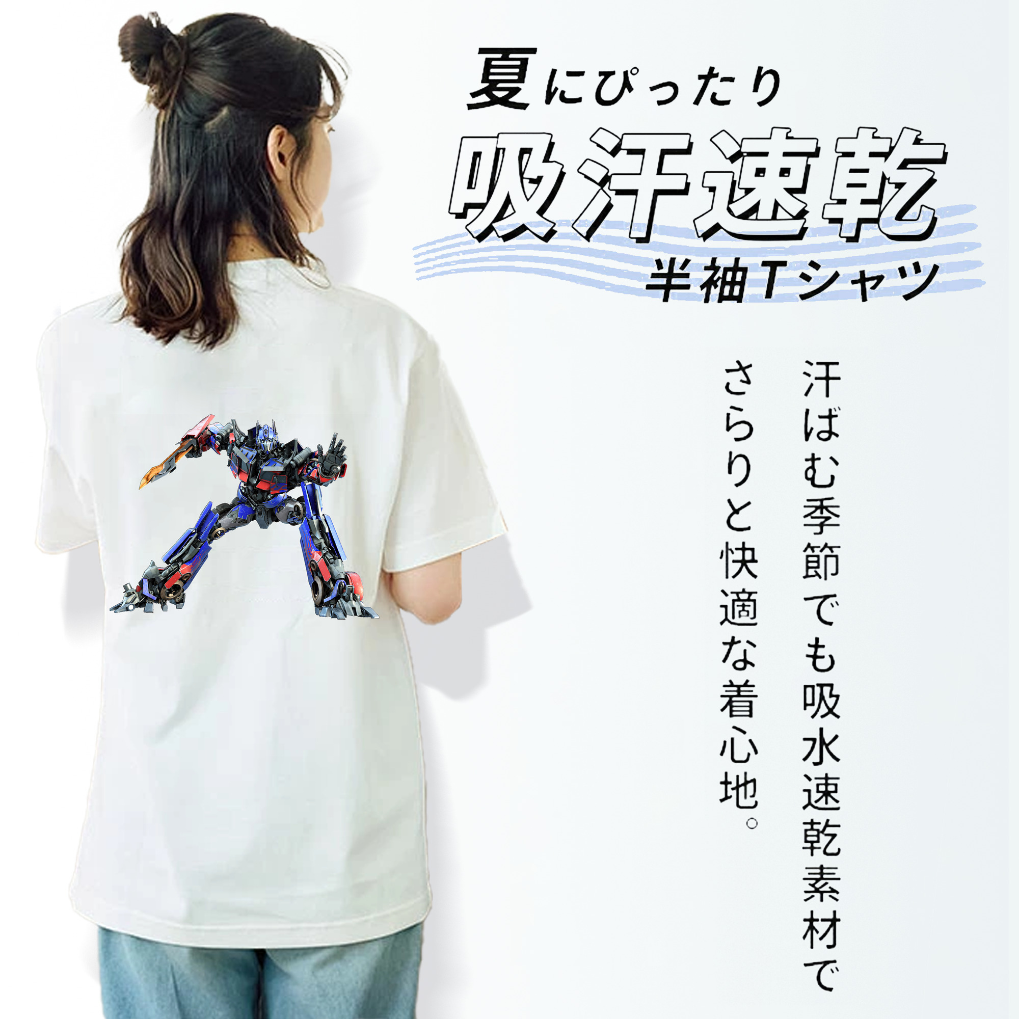Transformers トランスフォーマー レディース半袖Tシャツ(バックプリント)
