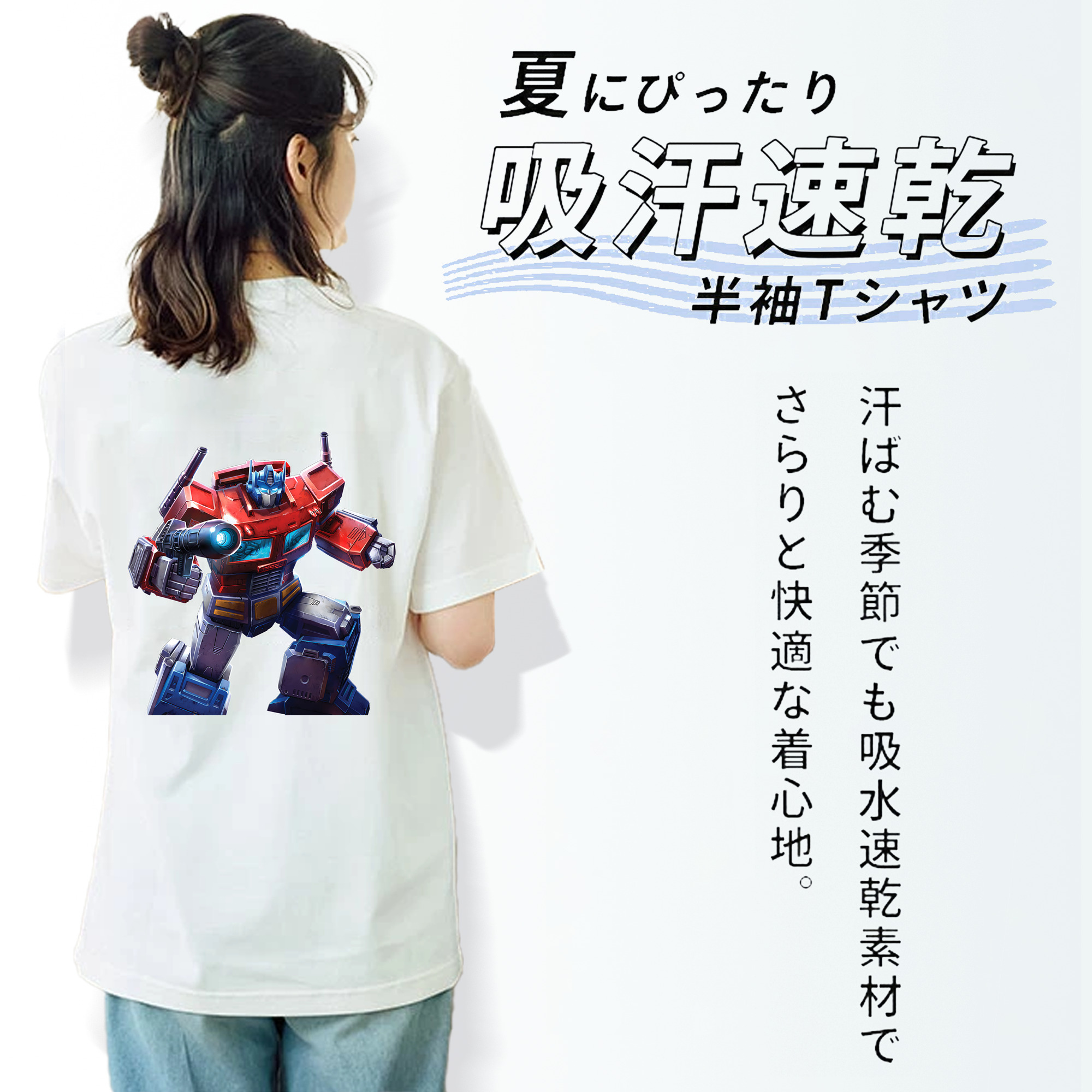 Transformers トランスフォーマー レディース半袖Tシャツ(バックプリント)