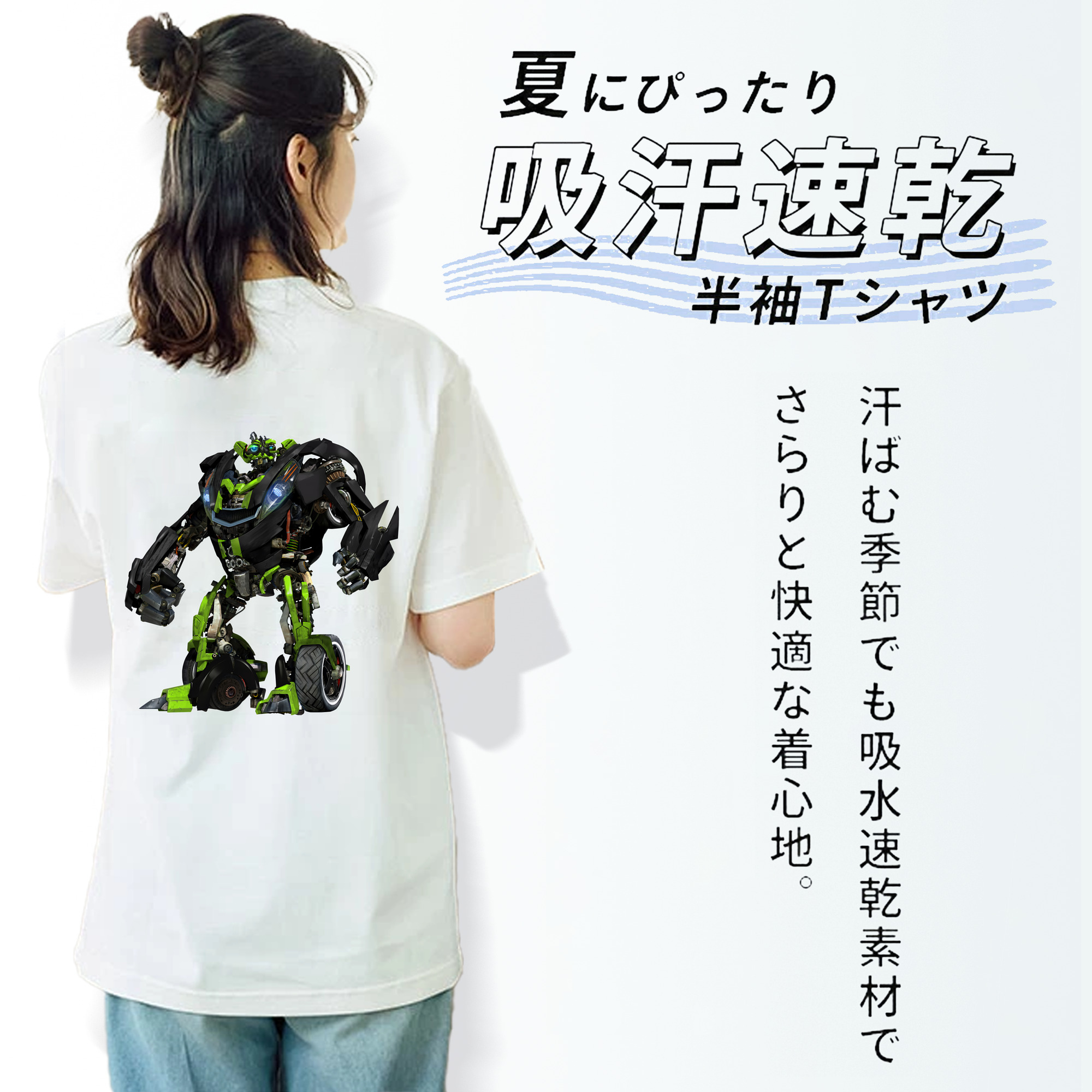 Transformers トランスフォーマー レディース半袖Tシャツ(バックプリント)