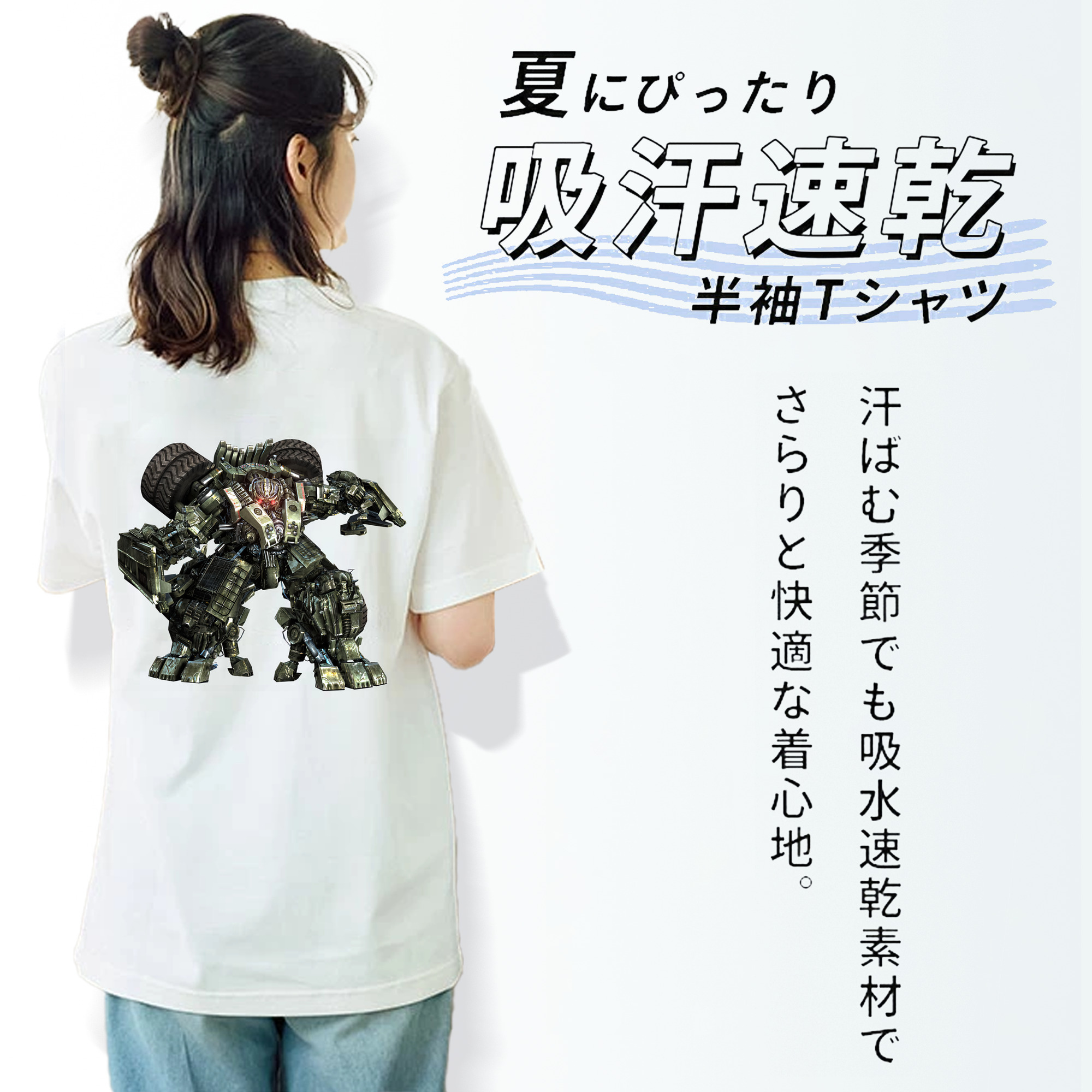 Transformers トランスフォーマー レディース半袖Tシャツ(バックプリント)