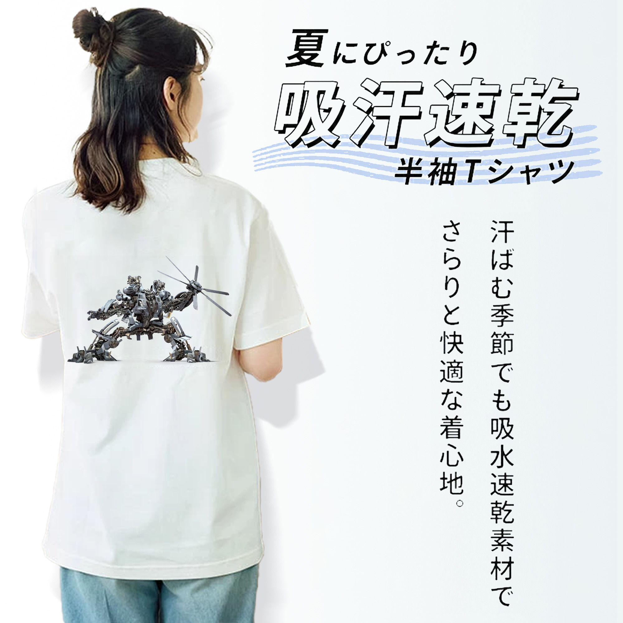 Transformers トランスフォーマー レディース半袖Tシャツ(バックプリント)