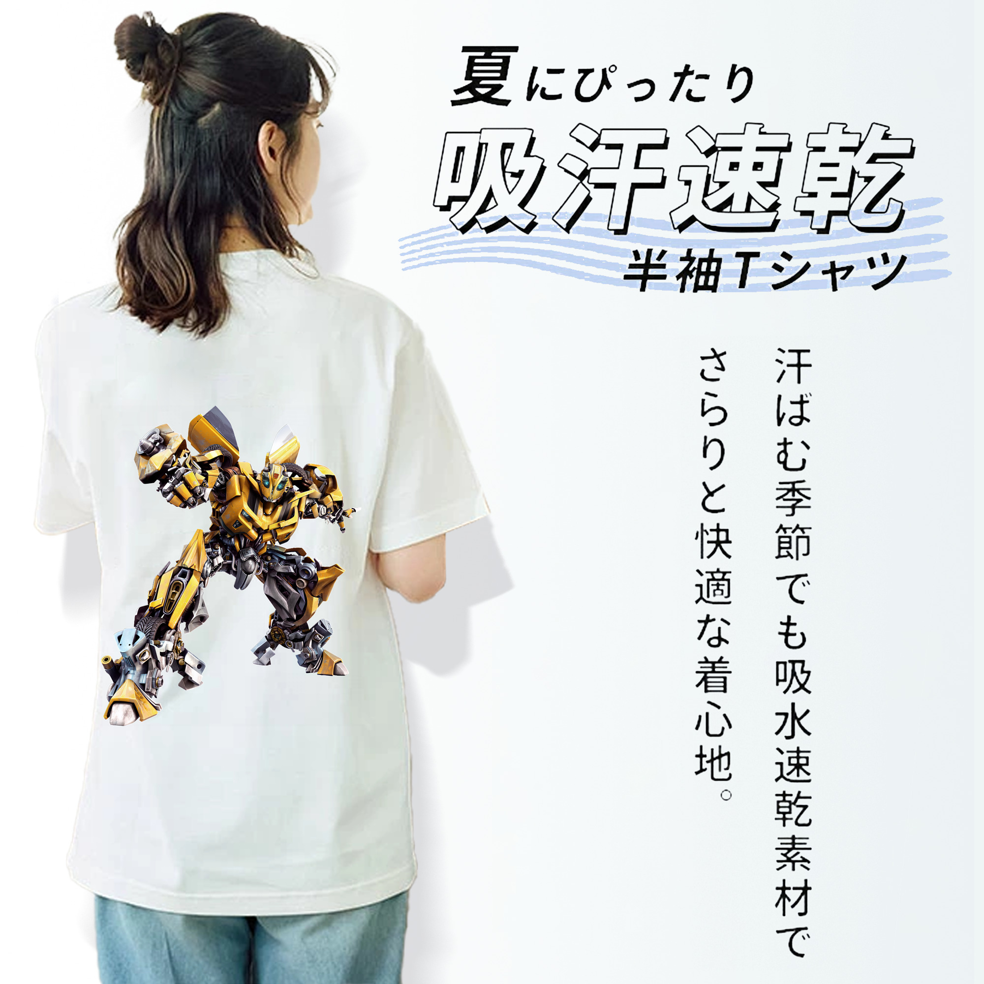 Transformers トランスフォーマー レディース半袖Tシャツ(バックプリント)