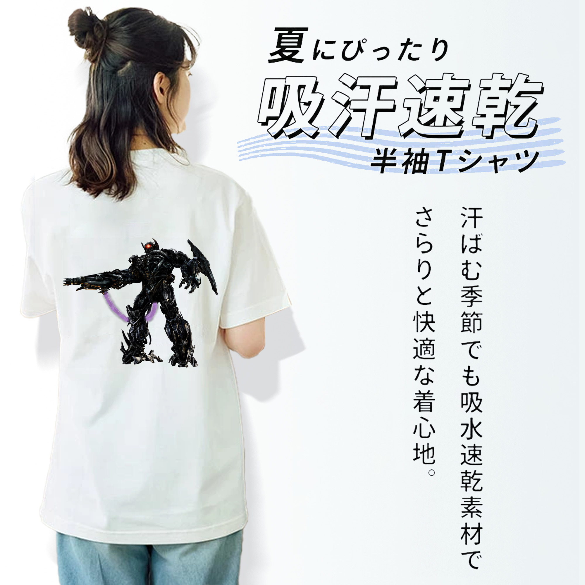 Transformers トランスフォーマー レディース半袖Tシャツ(バックプリント)