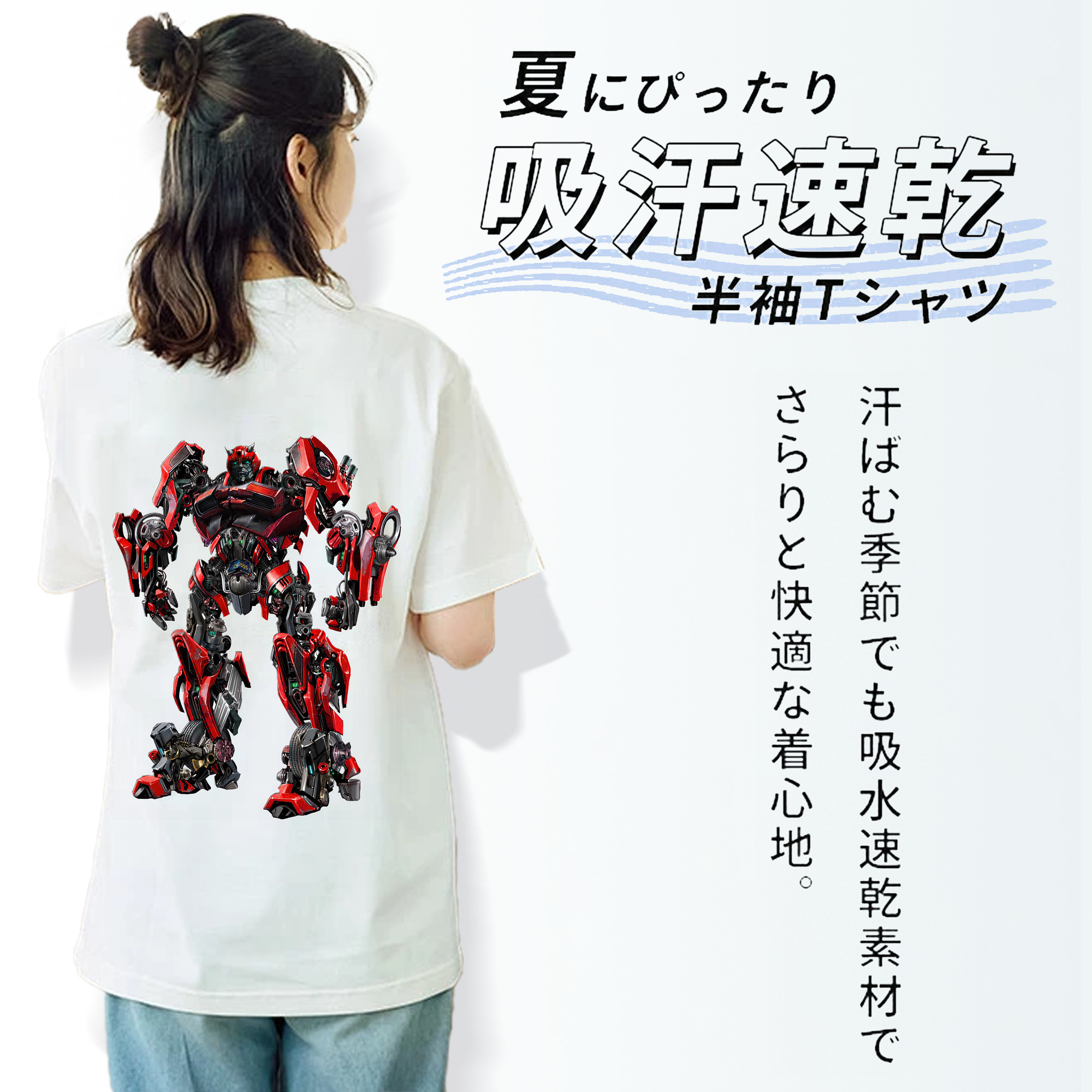 Transformers トランスフォーマー レディース半袖Tシャツ(バックプリント)