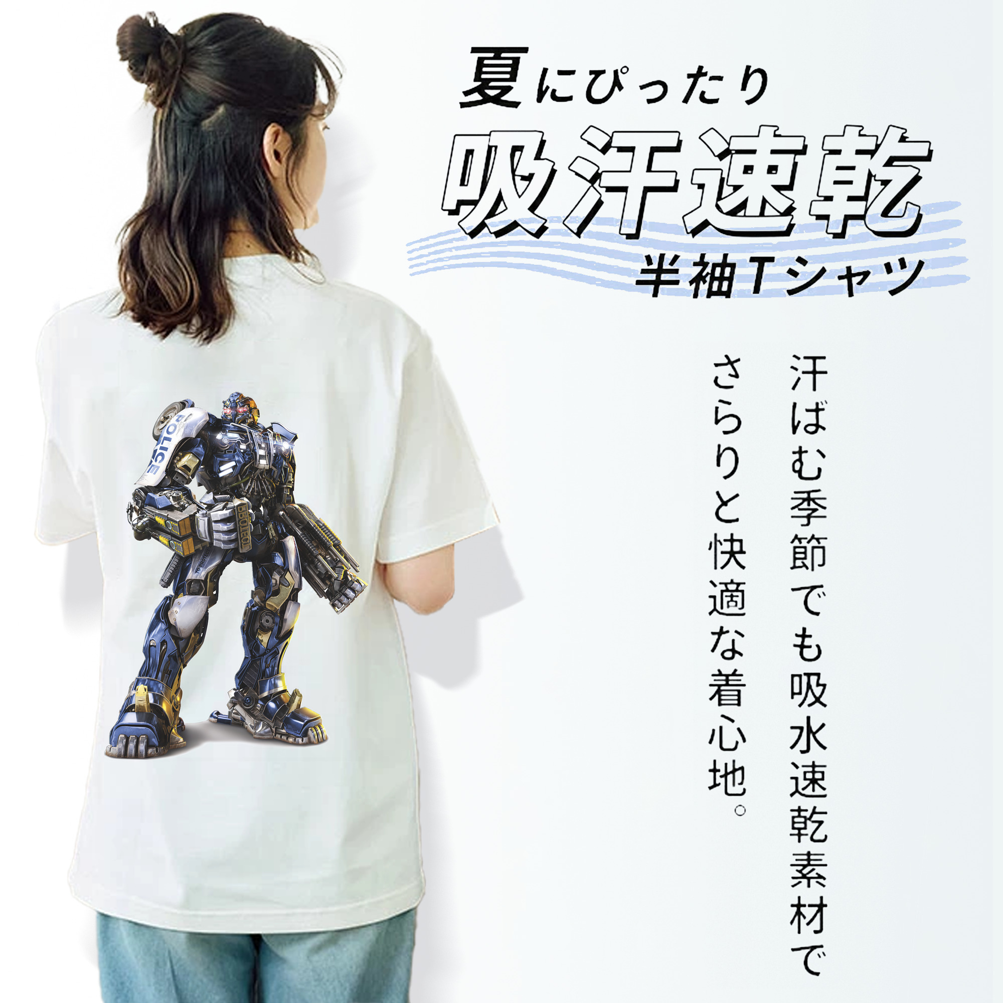 Transformers トランスフォーマー レディース半袖Tシャツ(バックプリント)