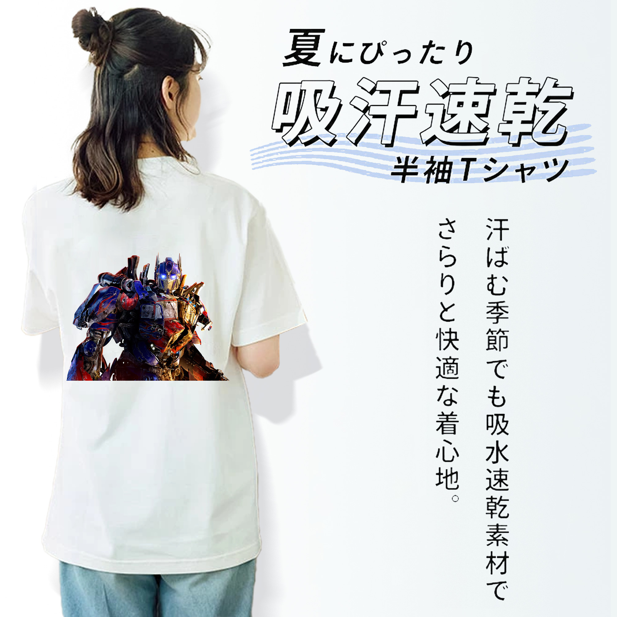 Transformers トランスフォーマー レディース半袖Tシャツ(バックプリント)