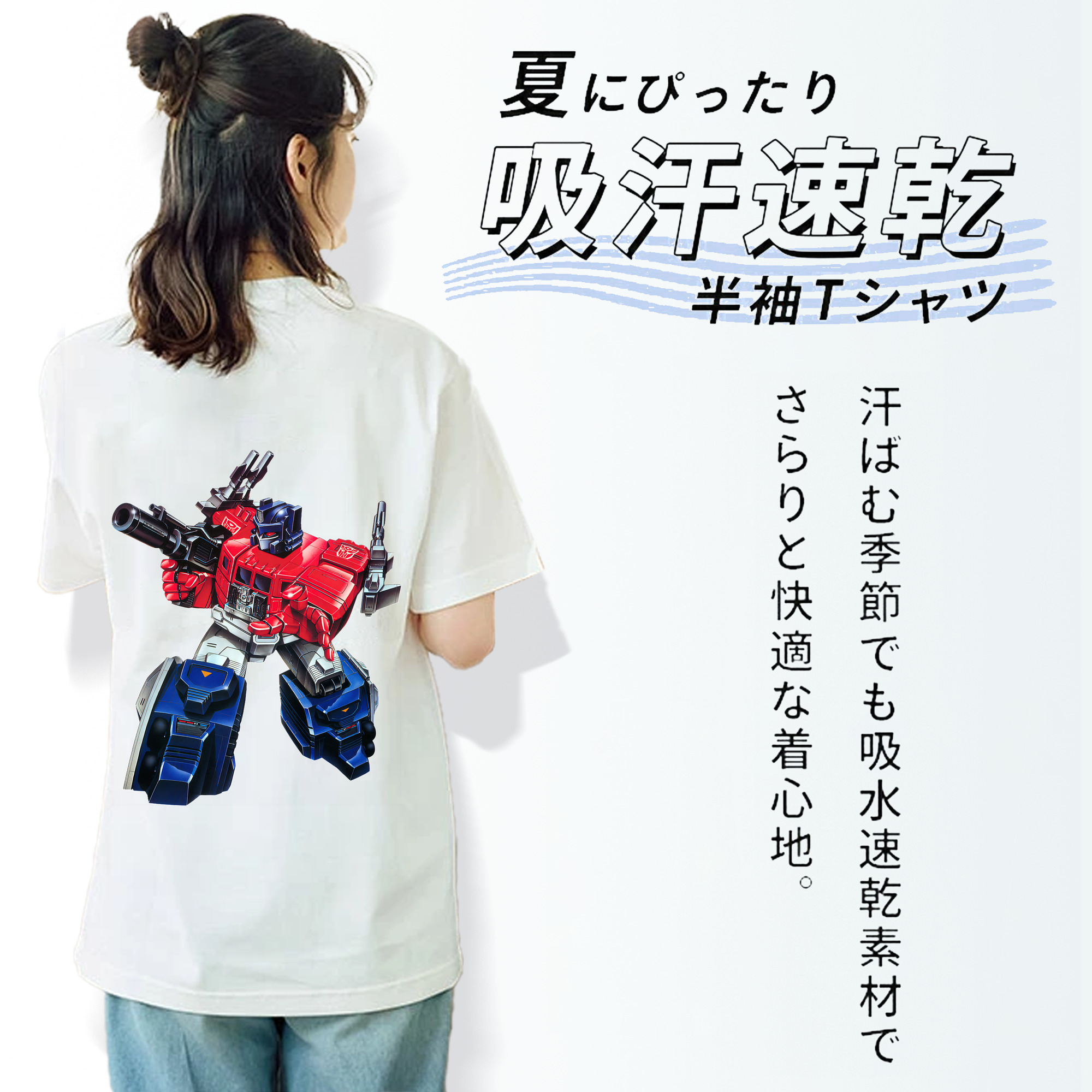 Transformers トランスフォーマー レディース半袖Tシャツ(バックプリント)