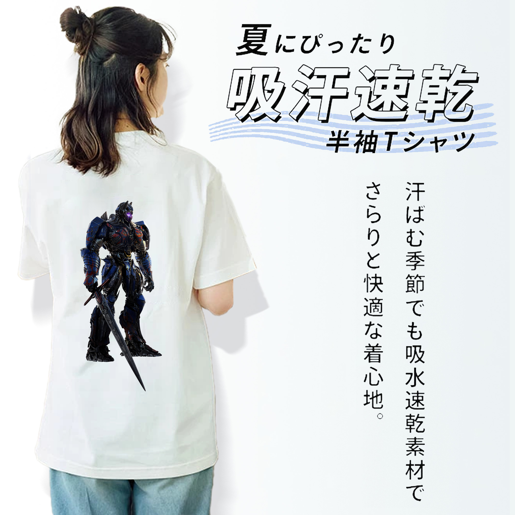 Transformers トランスフォーマー レディース半袖Tシャツ(バックプリント)