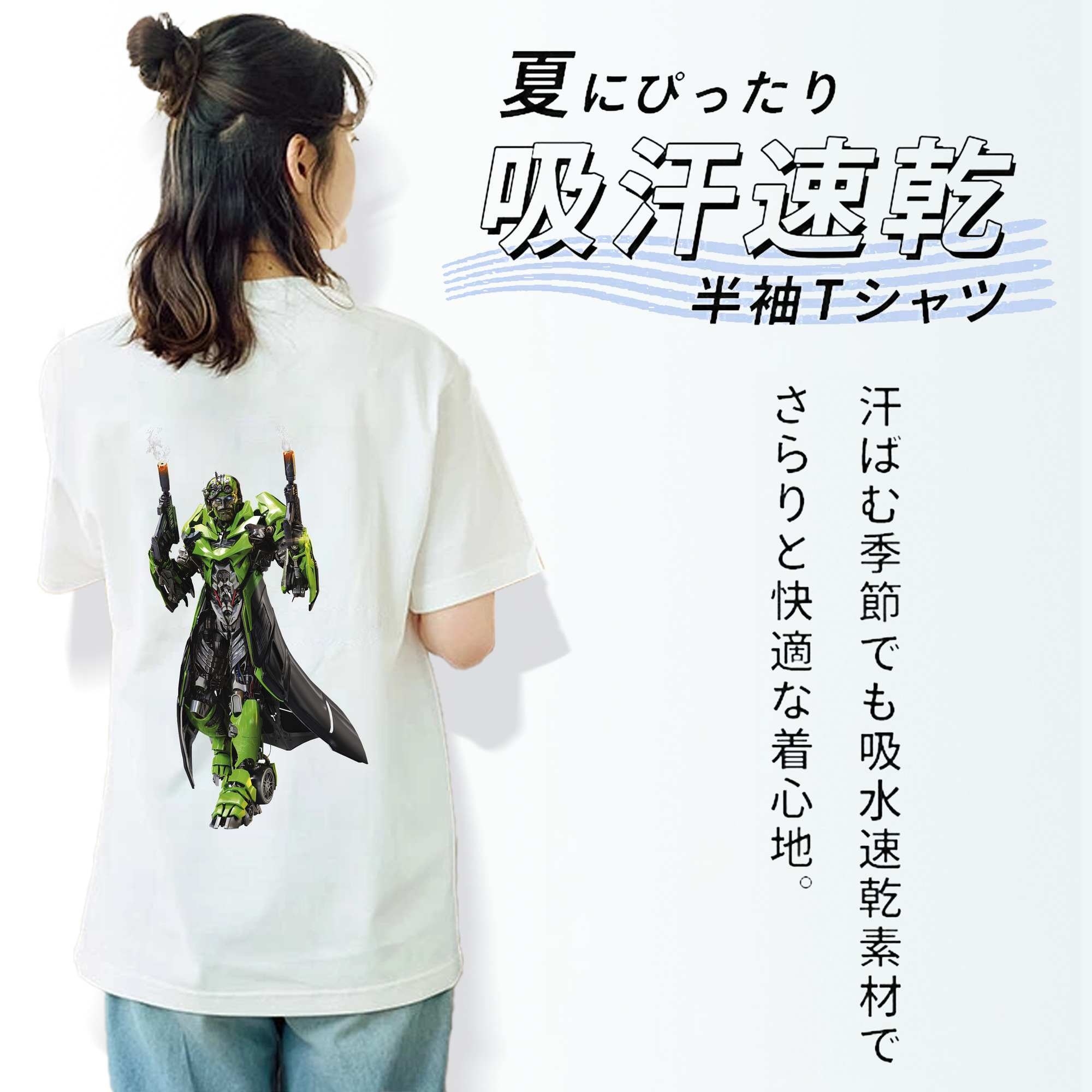 Transformers トランスフォーマー レディース半袖Tシャツ(バックプリント)