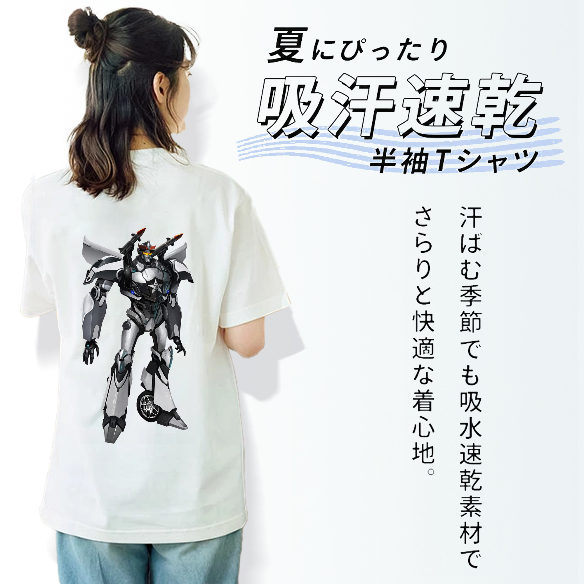 Transformers トランスフォーマー レディース半袖Tシャツ(バックプリント)
