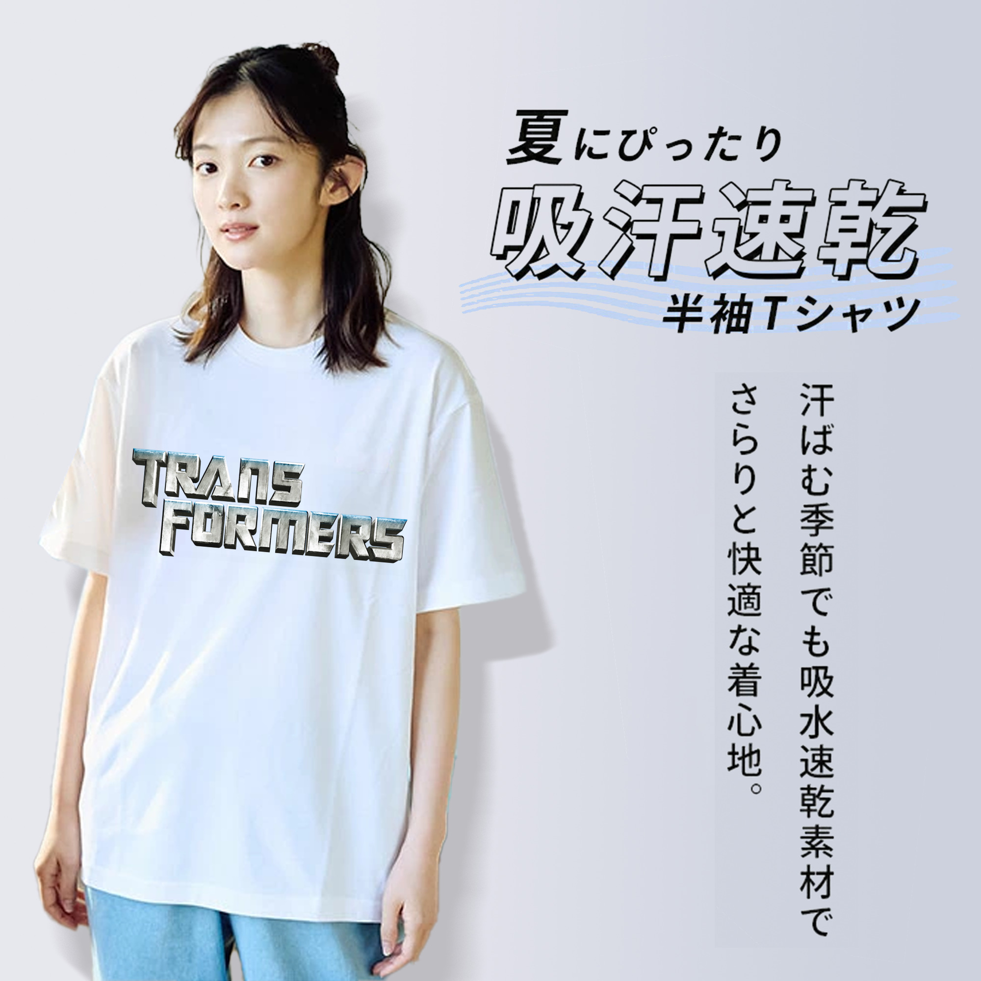 Transformers トランスフォーマー レディースカジュアルプリントTシャツ（綿100％）