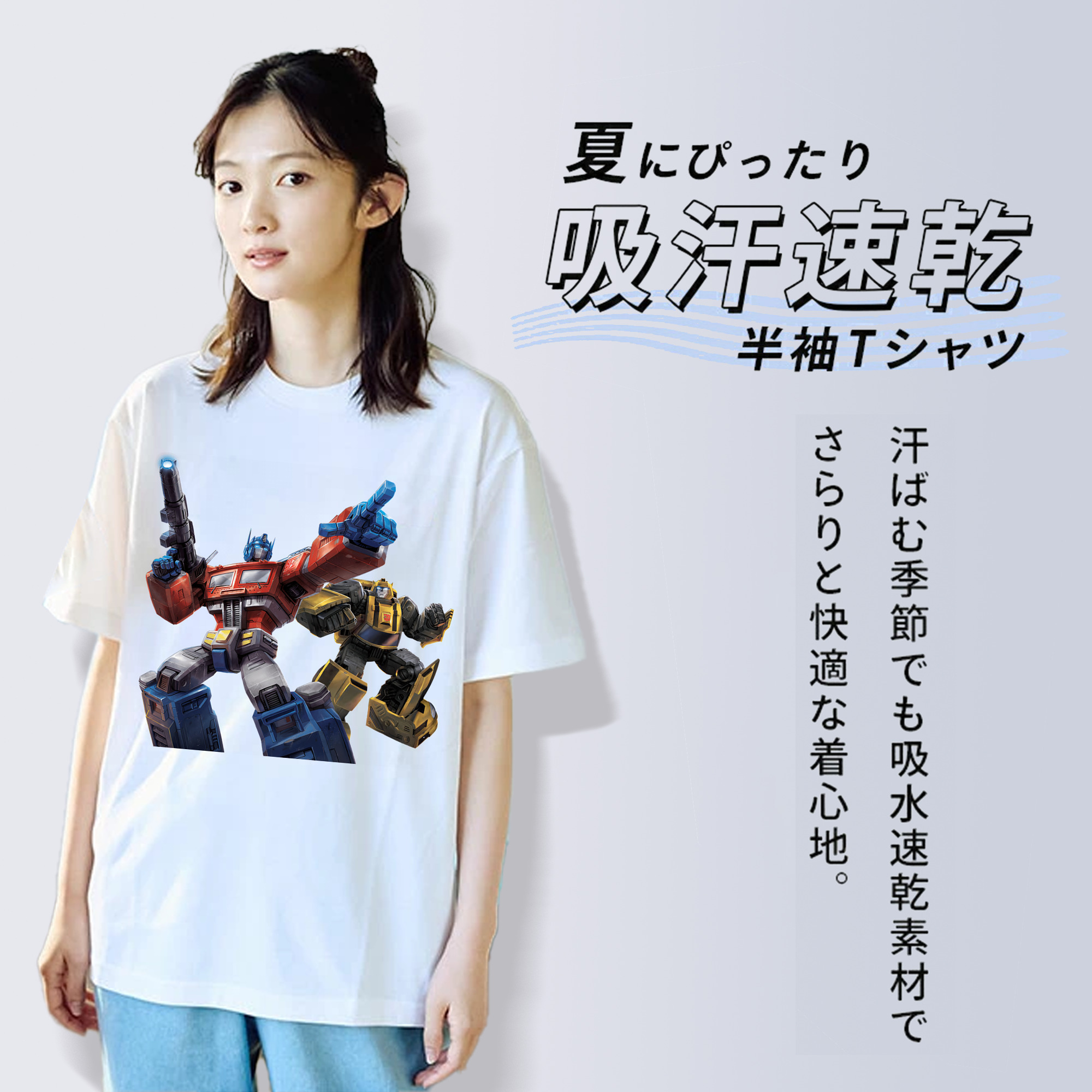 Transformers トランスフォーマー レディースカジュアルプリントTシャツ（綿100％）
