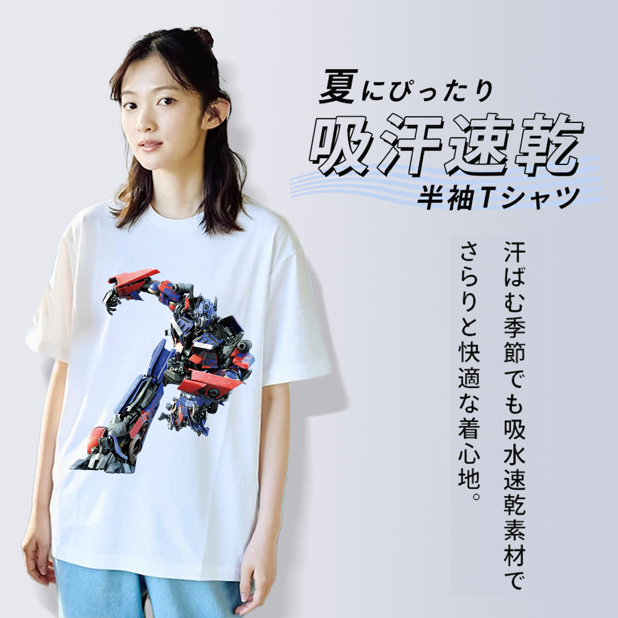 Transformers トランスフォーマー レディースカジュアルプリントTシャツ（綿100％）