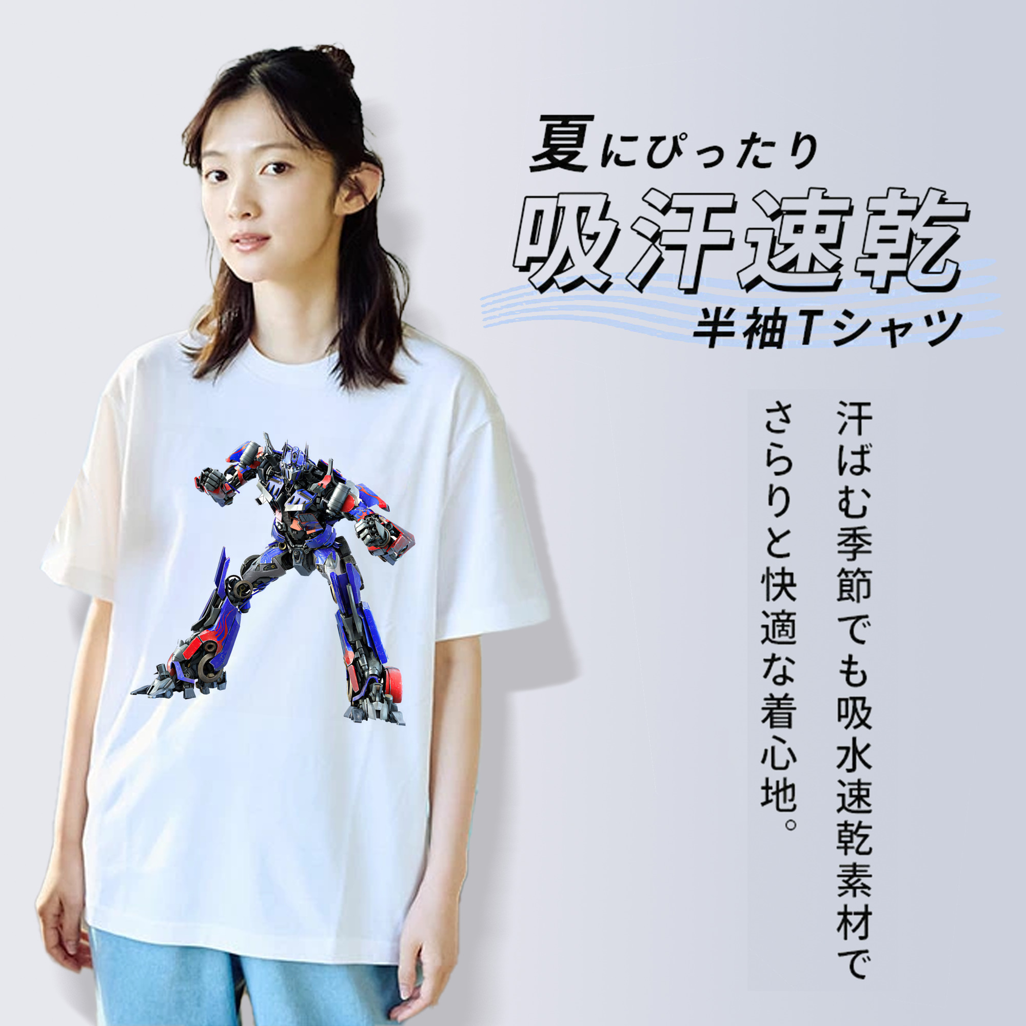 Transformers トランスフォーマー レディースカジュアルプリントTシャツ（綿100％）
