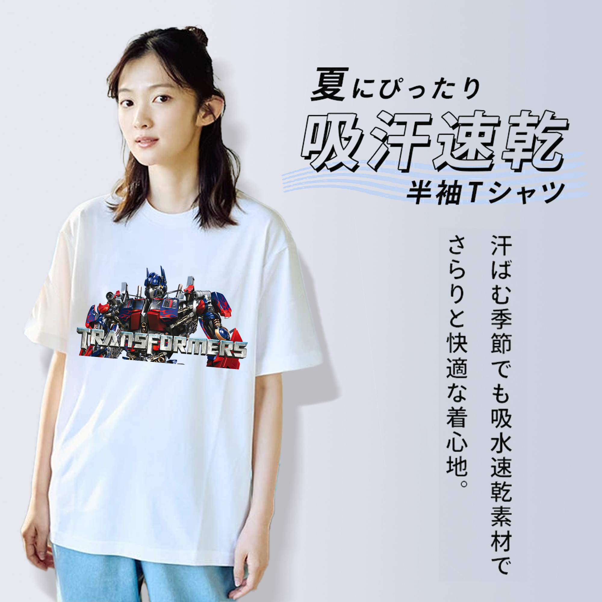 Transformers トランスフォーマー レディースカジュアルプリントTシャツ（綿100％）