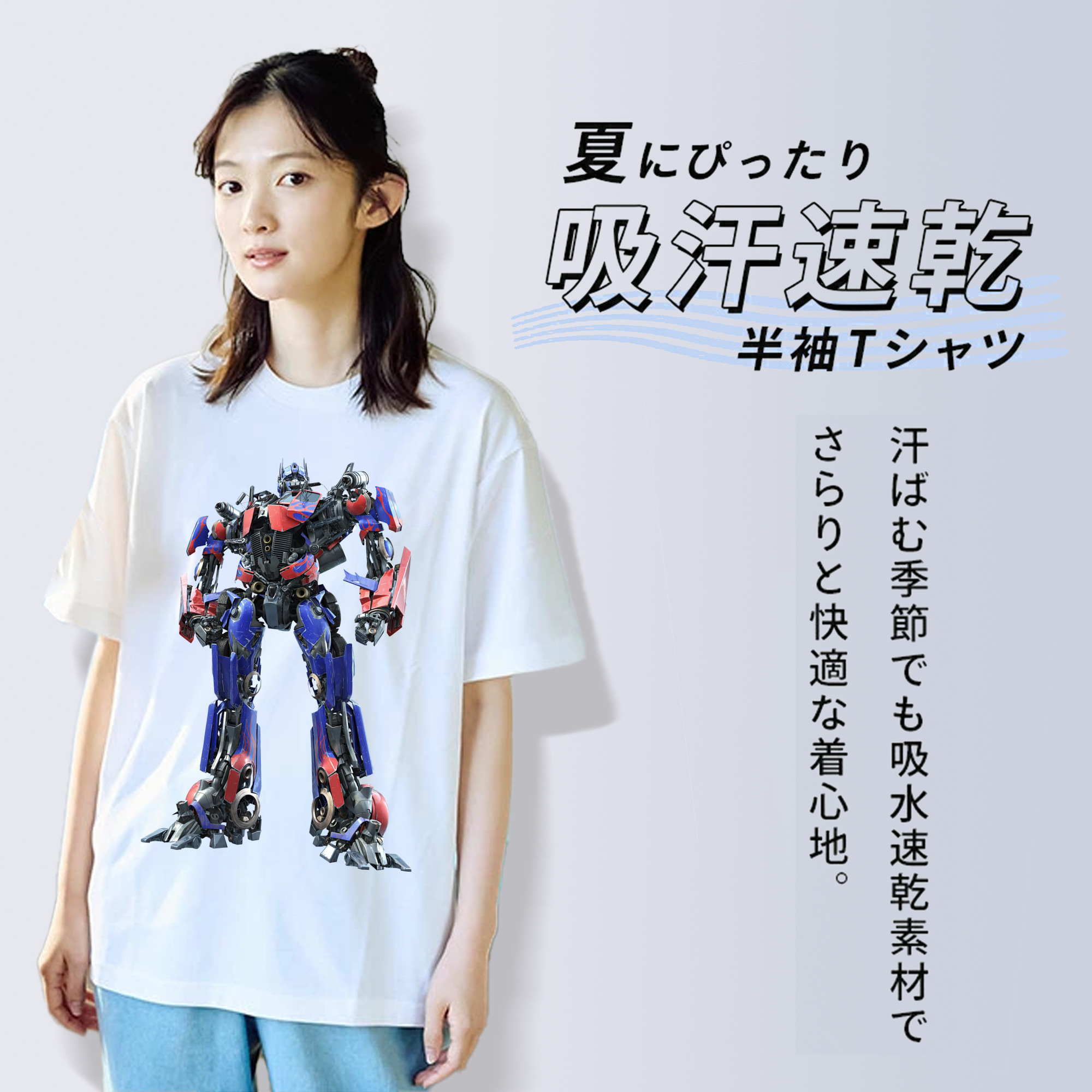 Transformers トランスフォーマー レディースカジュアルプリントTシャツ（綿100％）