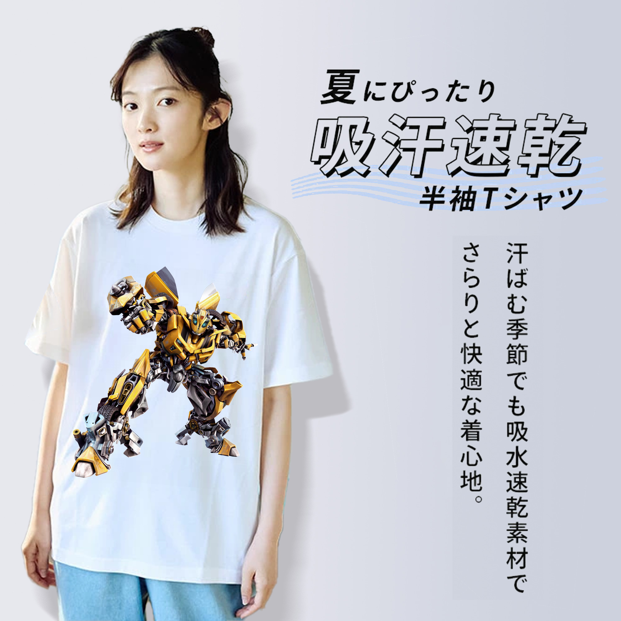 Transformers トランスフォーマー レディースカジュアルプリントTシャツ（綿100％）