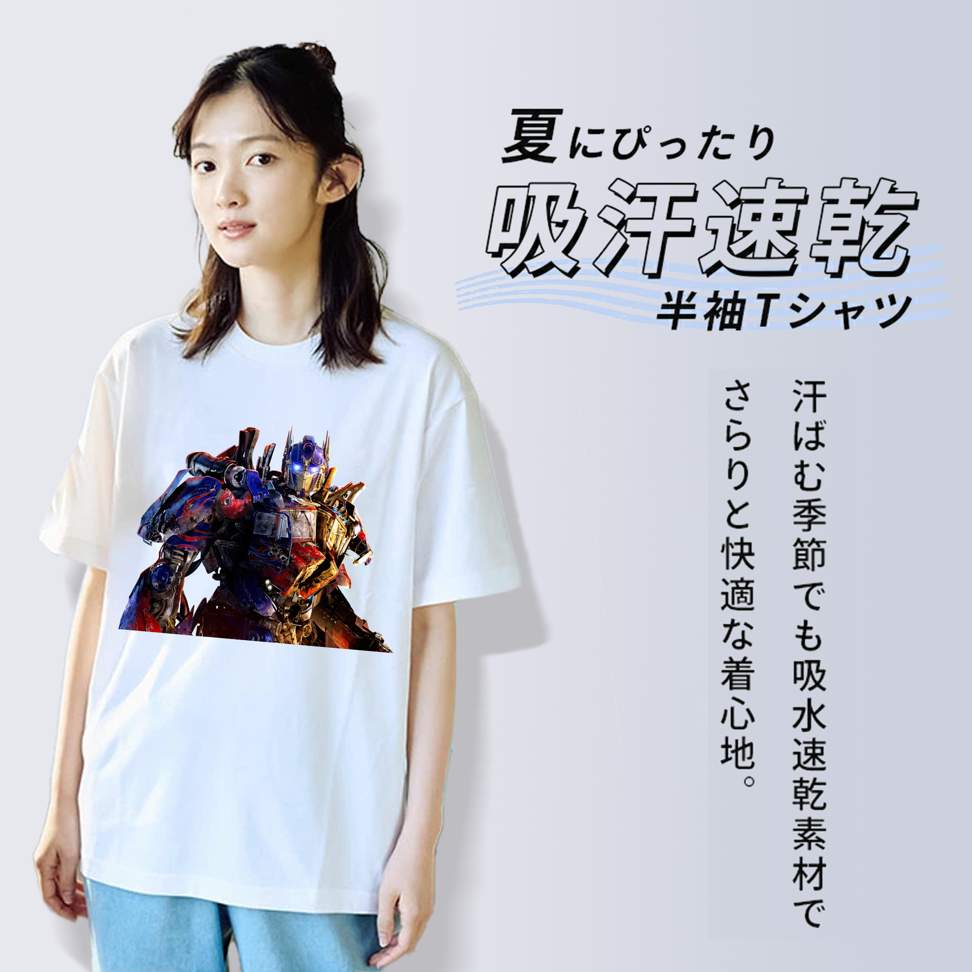 Transformers トランスフォーマー レディースカジュアルプリントTシャツ（綿100％）