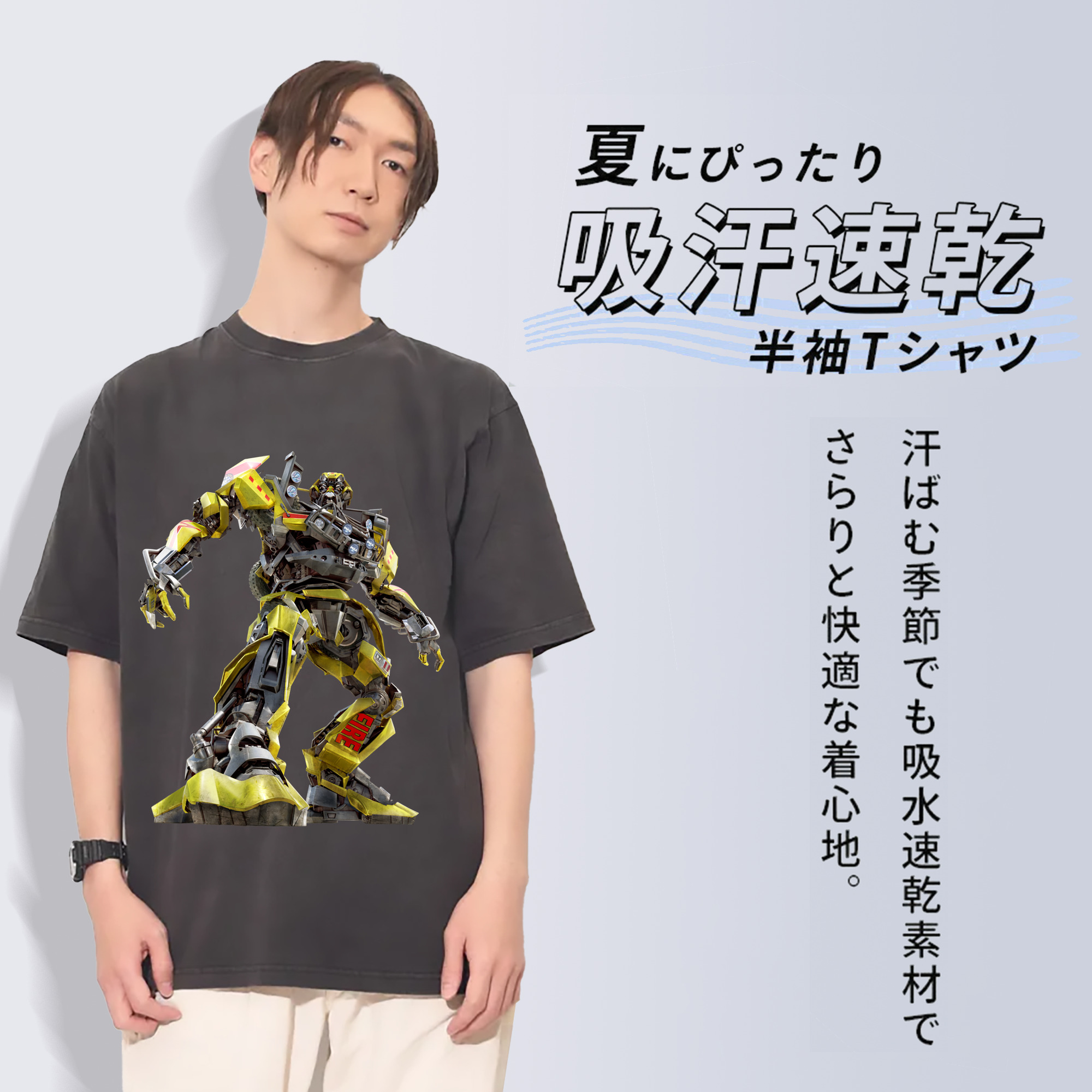 一般的なイメージ