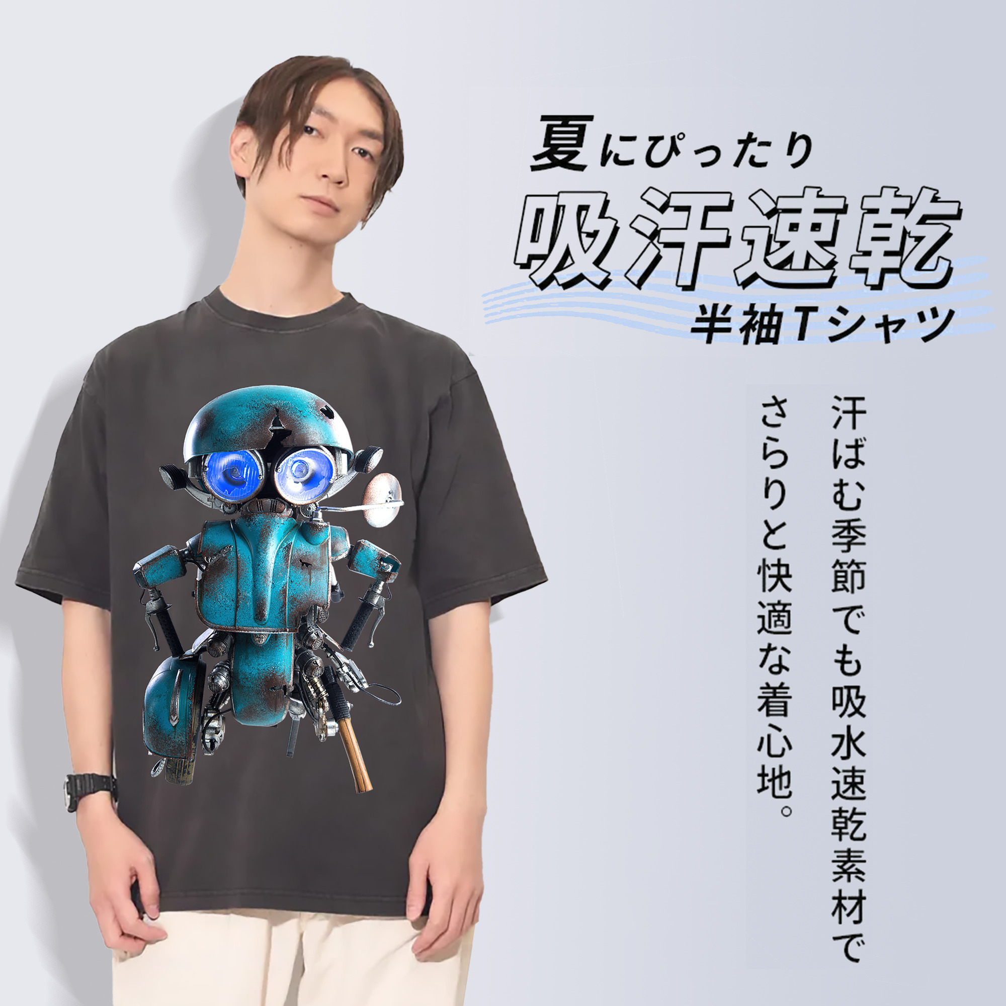 一般的なイメージ