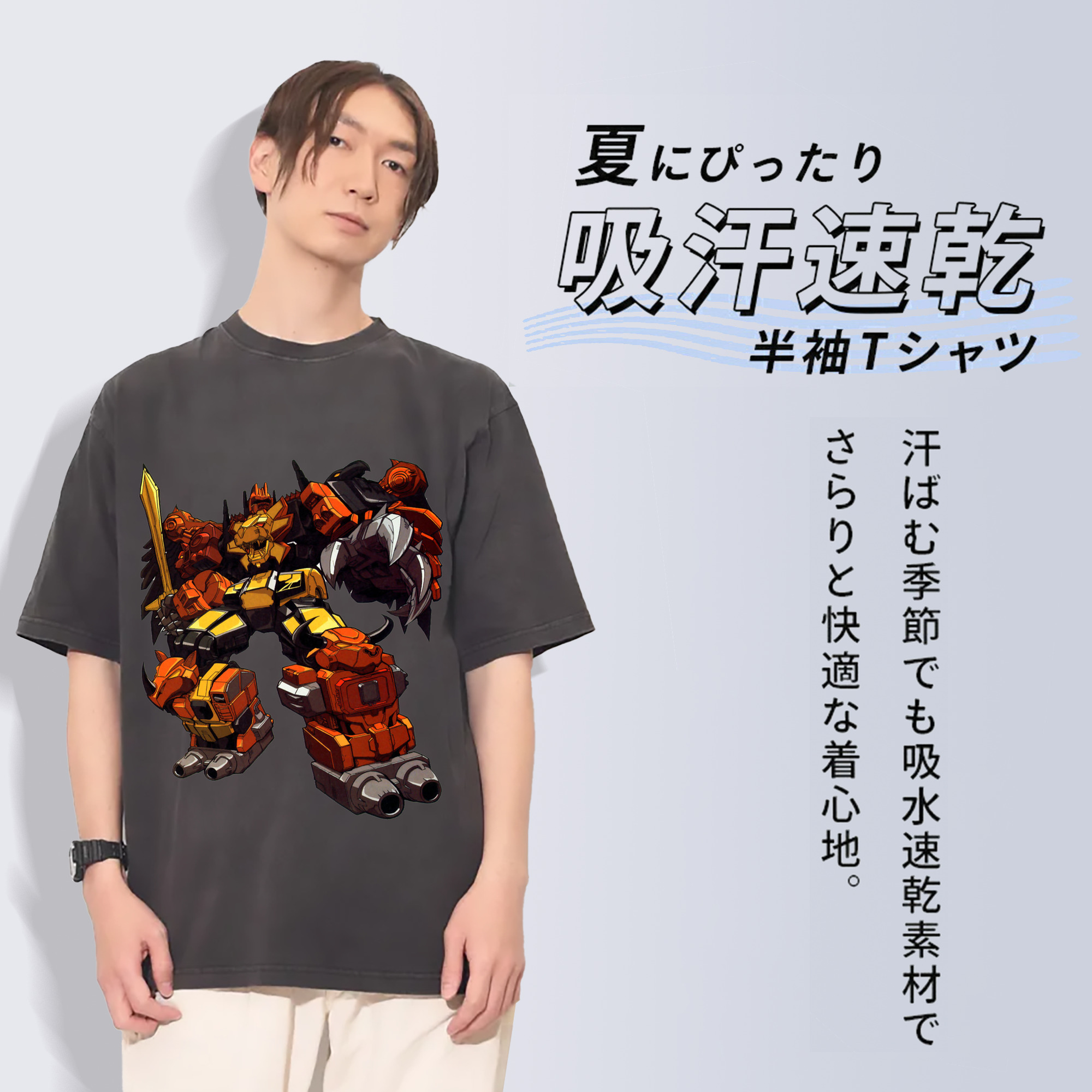一般的なイメージ