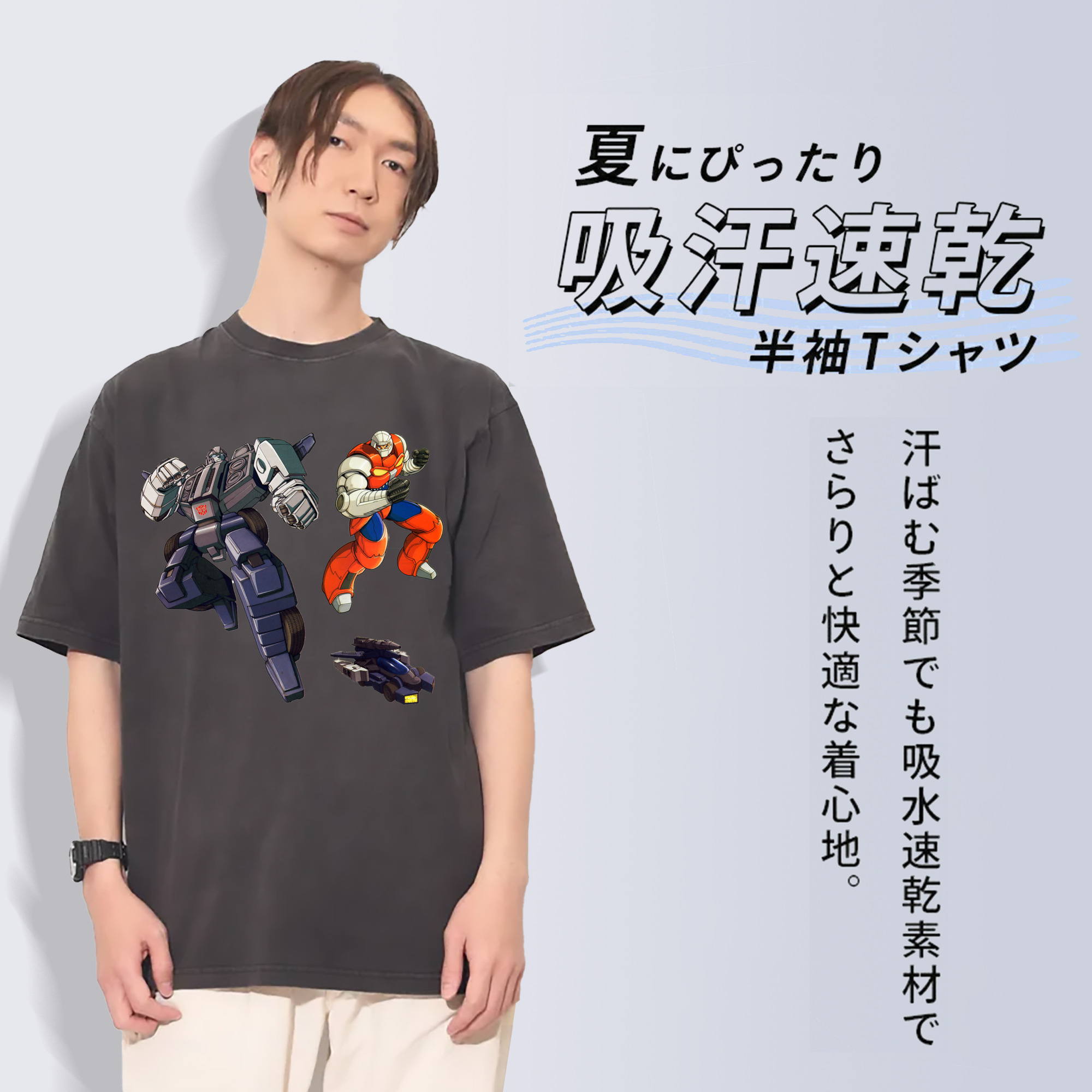 一般的なイメージ
