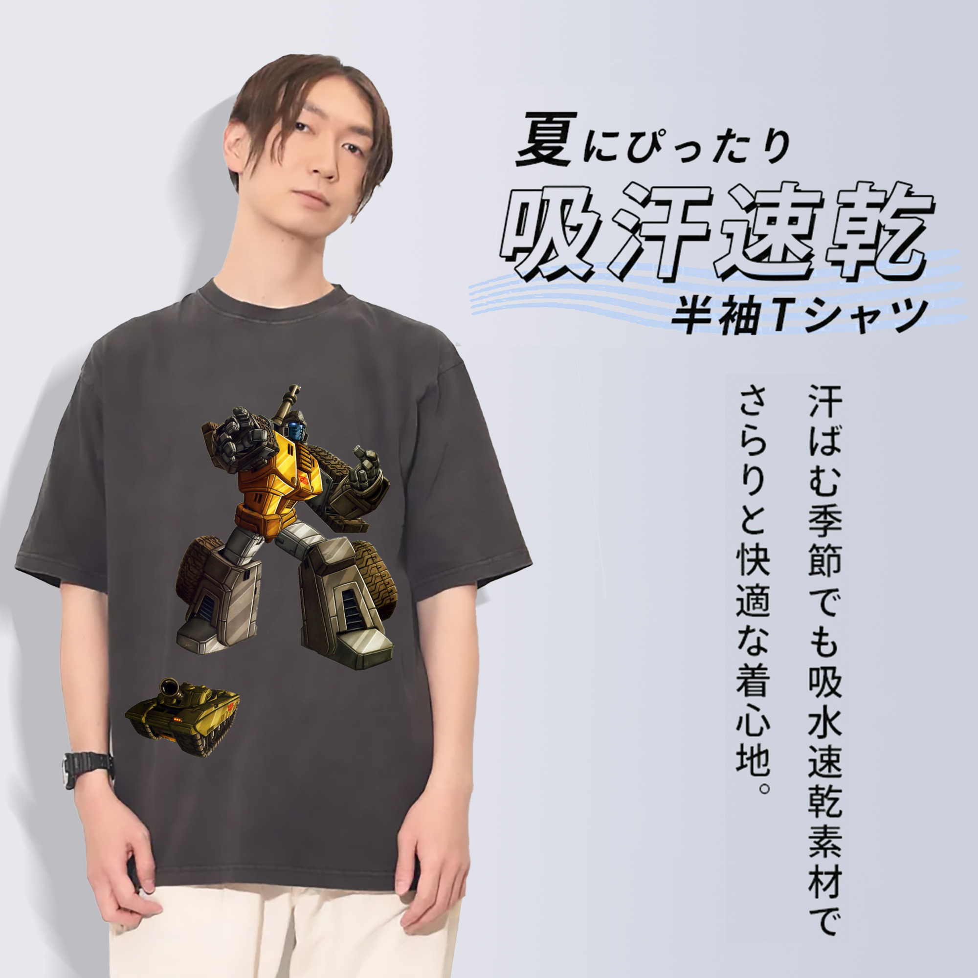 一般的なイメージ