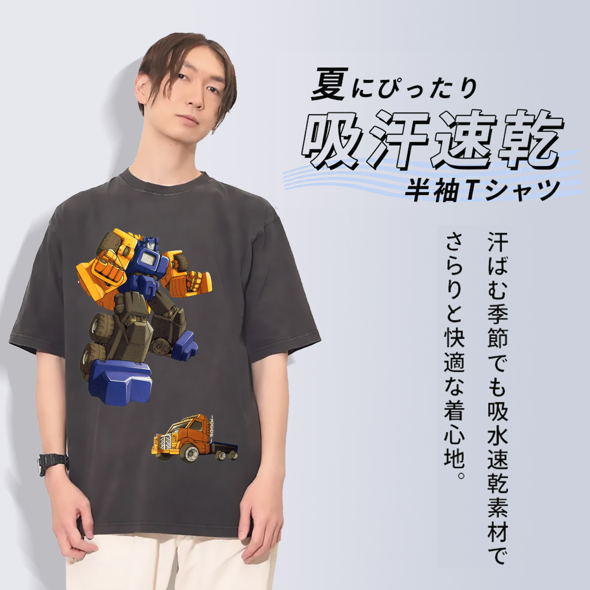 一般的なイメージ